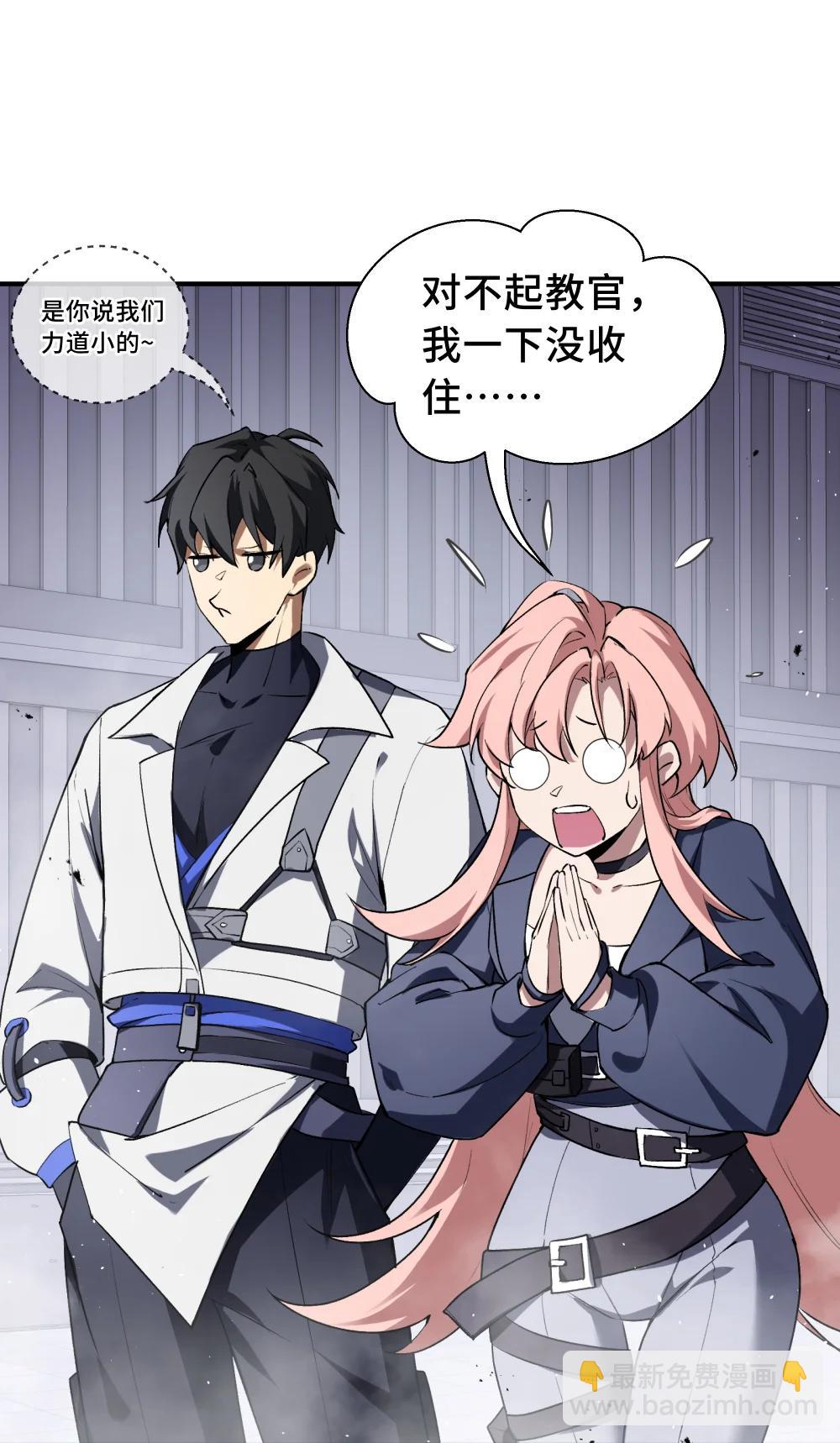 61 风雨前的寂静(1/2)-第88话