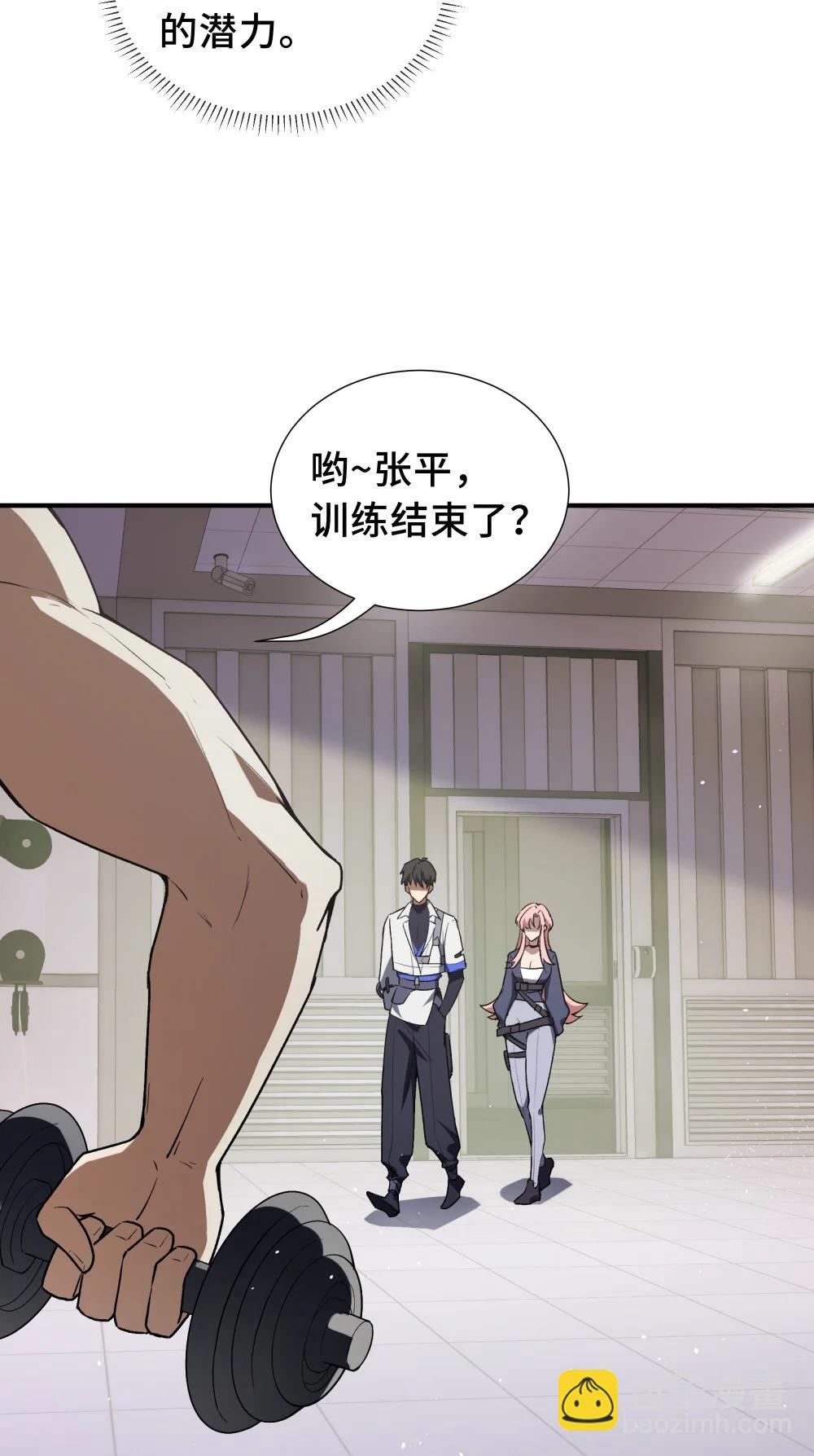 61 风雨前的寂静(1/2)-第88话