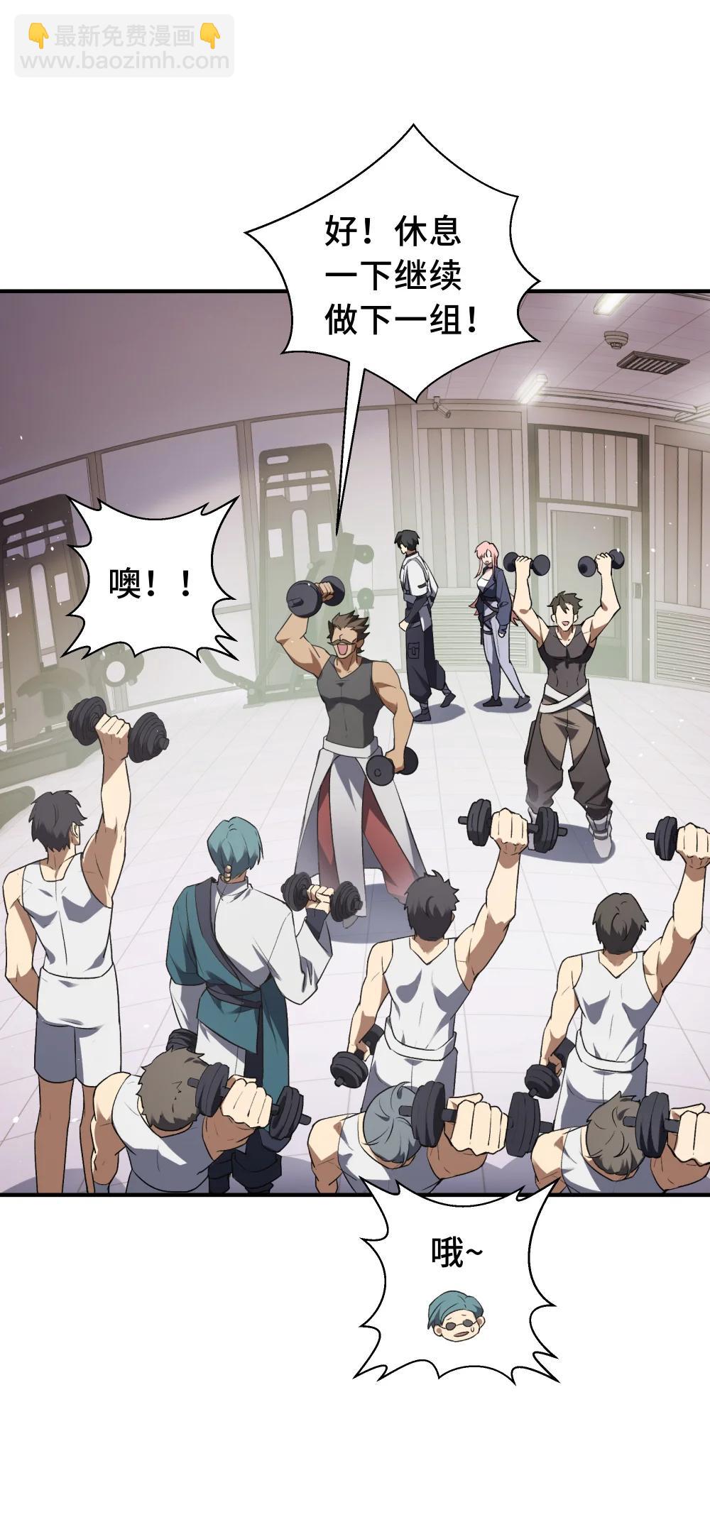 61 风雨前的寂静(1/2)-第88话