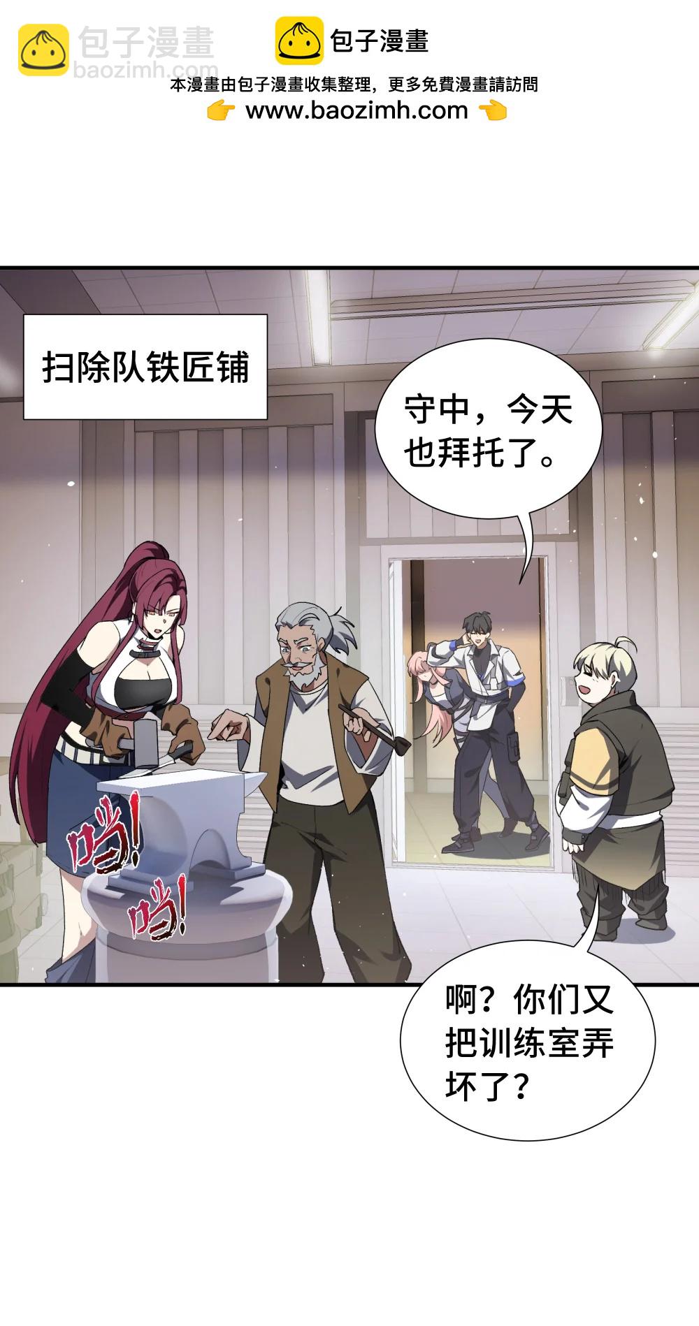 61 风雨前的寂静(1/2)-第88话