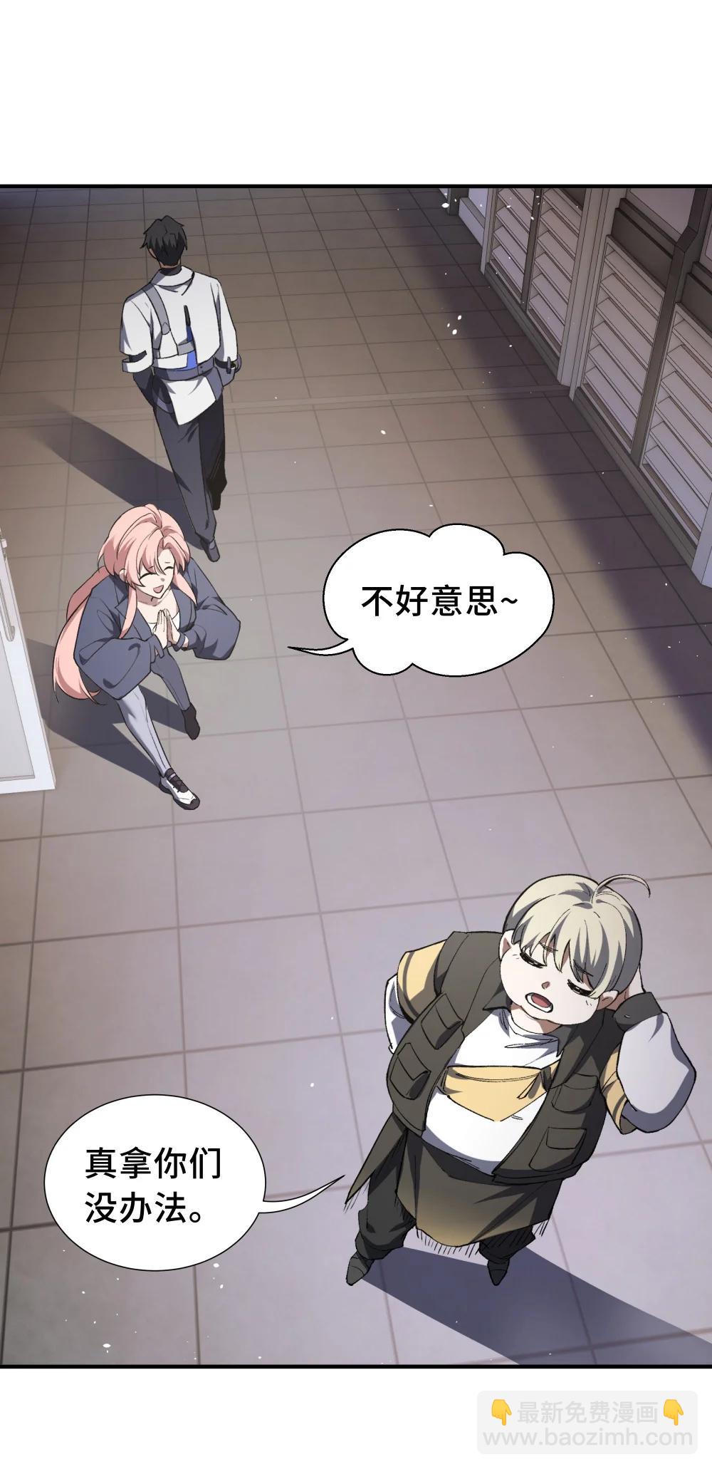 61 风雨前的寂静(1/2)-第88话