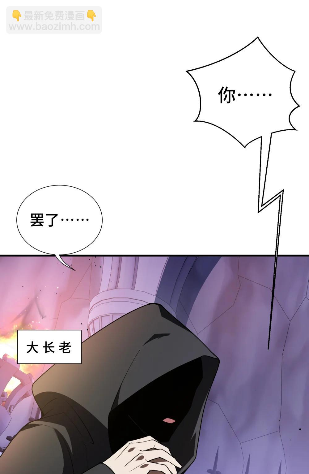 61 风雨前的寂静(1/2)-第88话