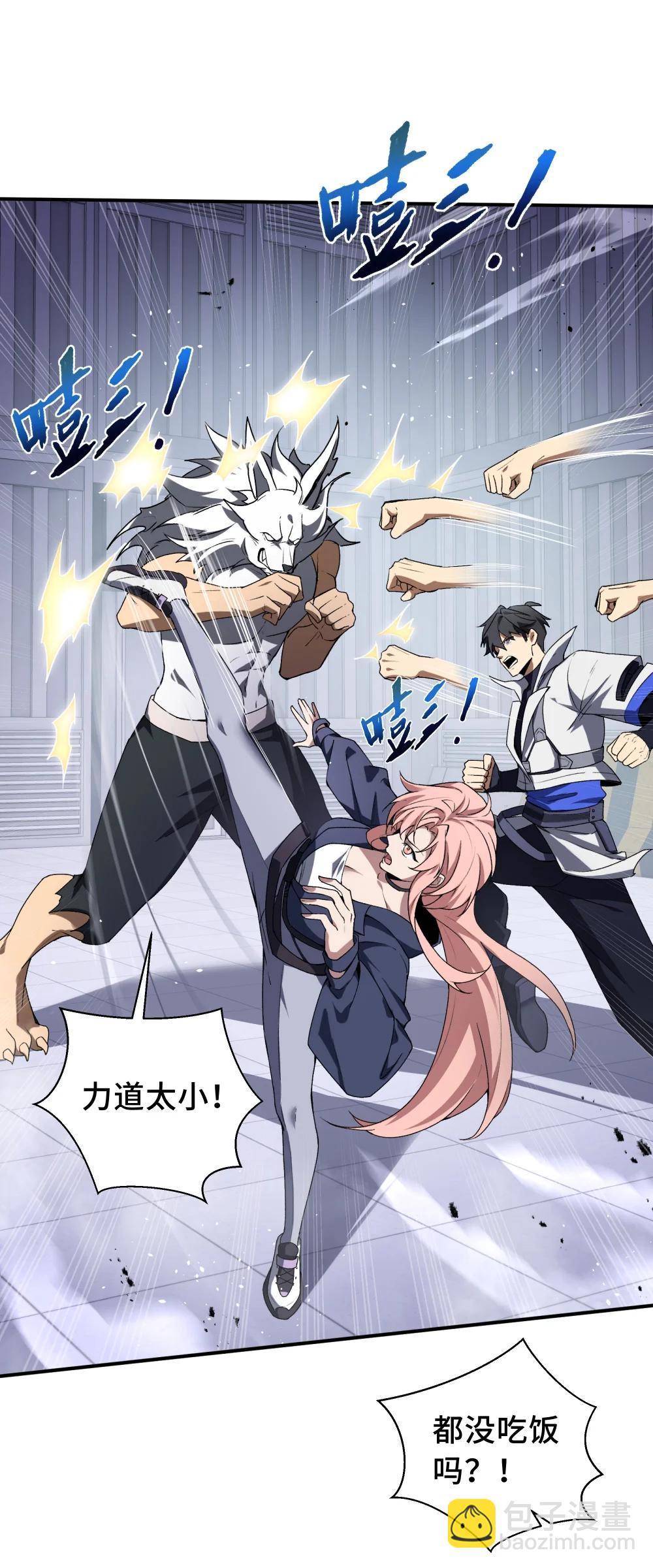 61 风雨前的寂静(1/2)-第88话