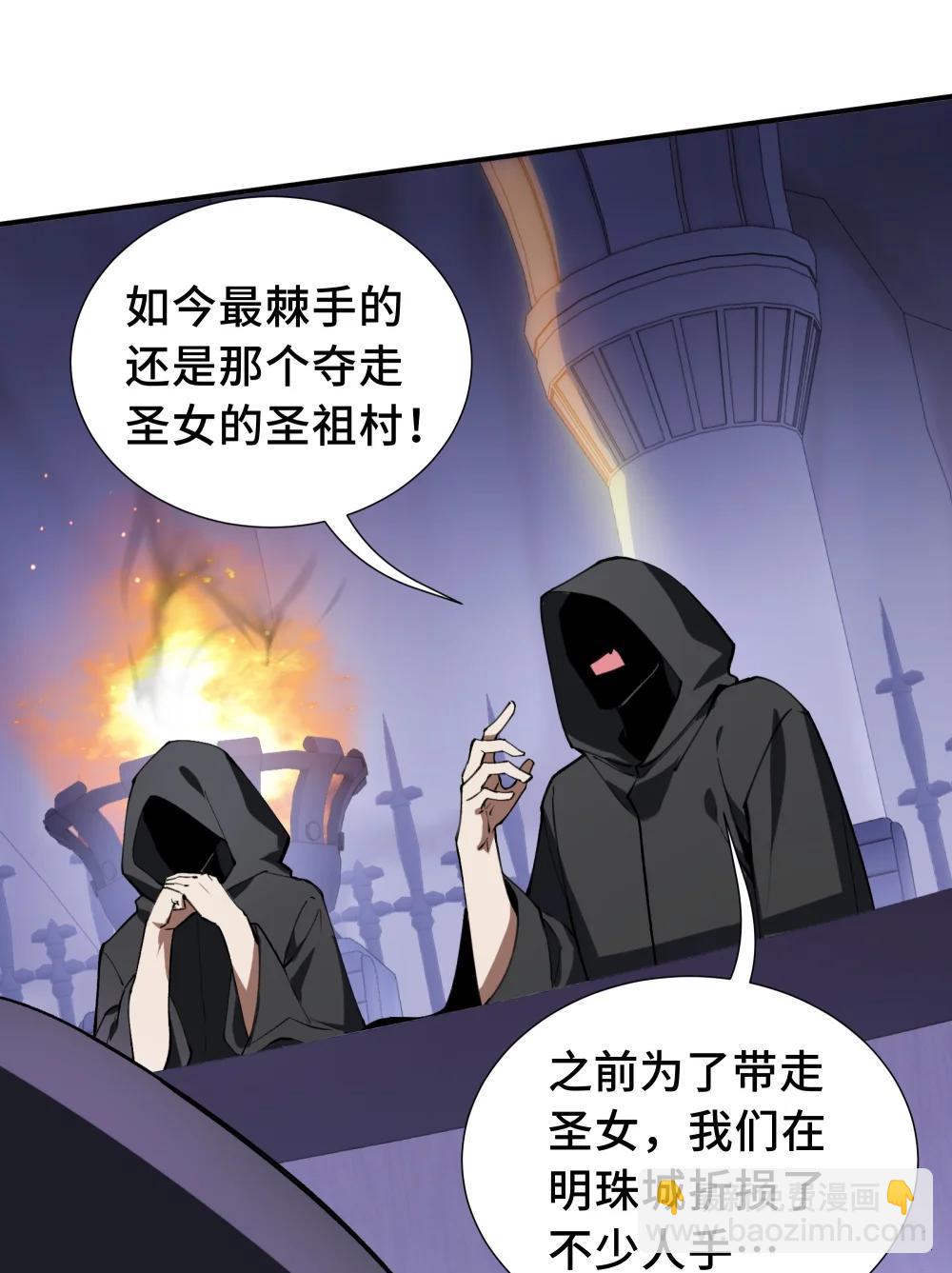 61 风雨前的寂静(1/2)-第88话