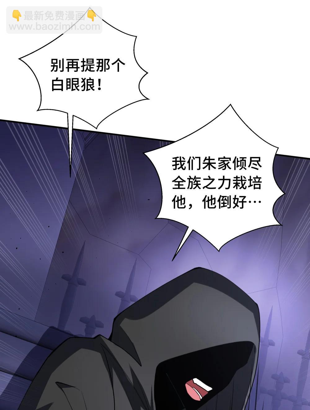 61 风雨前的寂静(1/2)-第88话