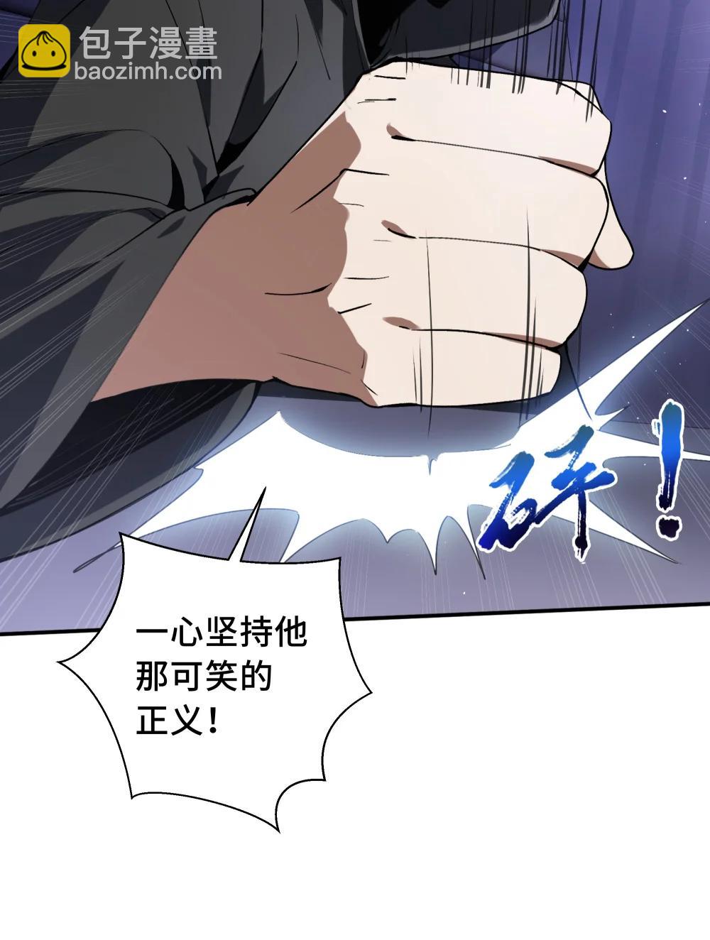 61 风雨前的寂静(1/2)-第88话