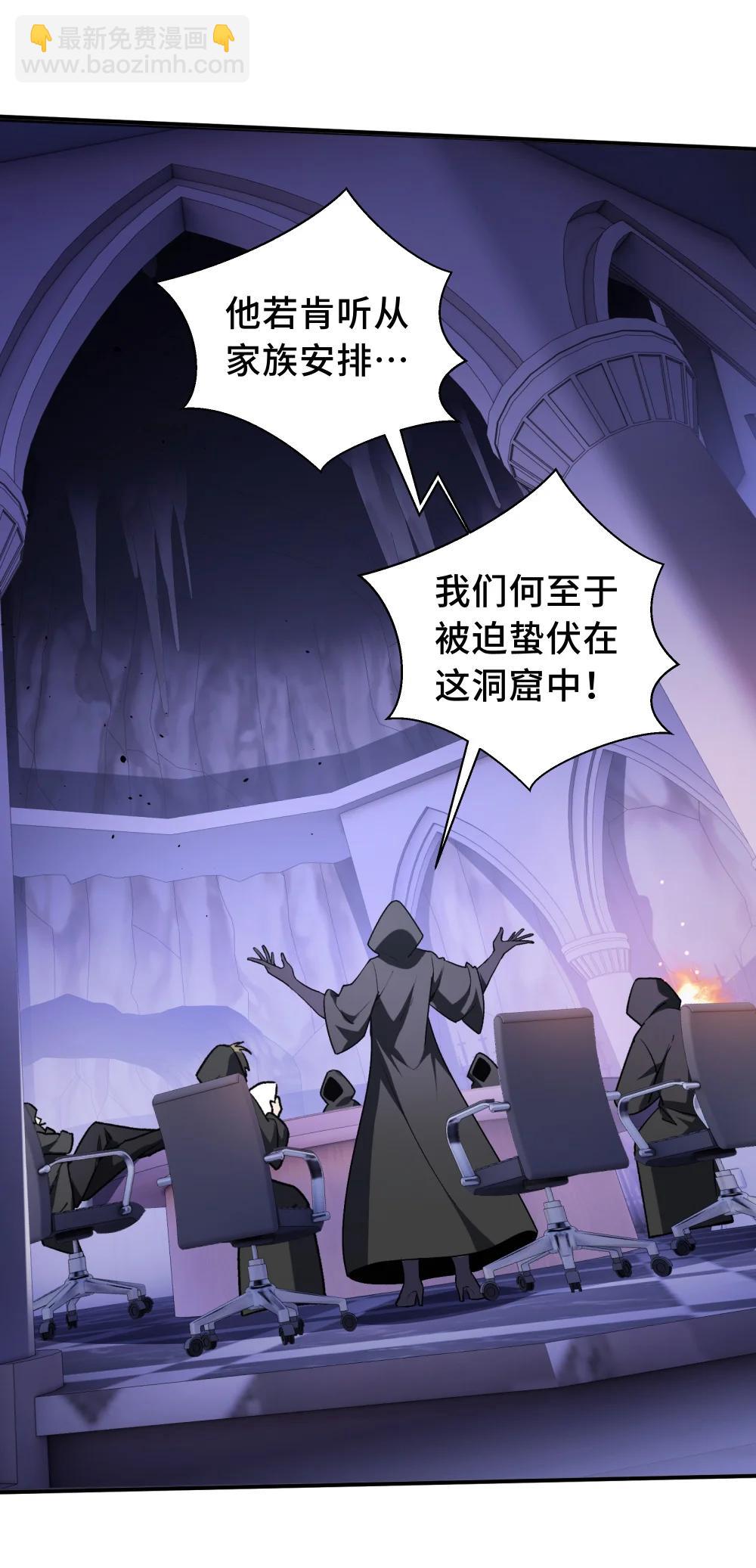 61 风雨前的寂静(1/2)-第88话