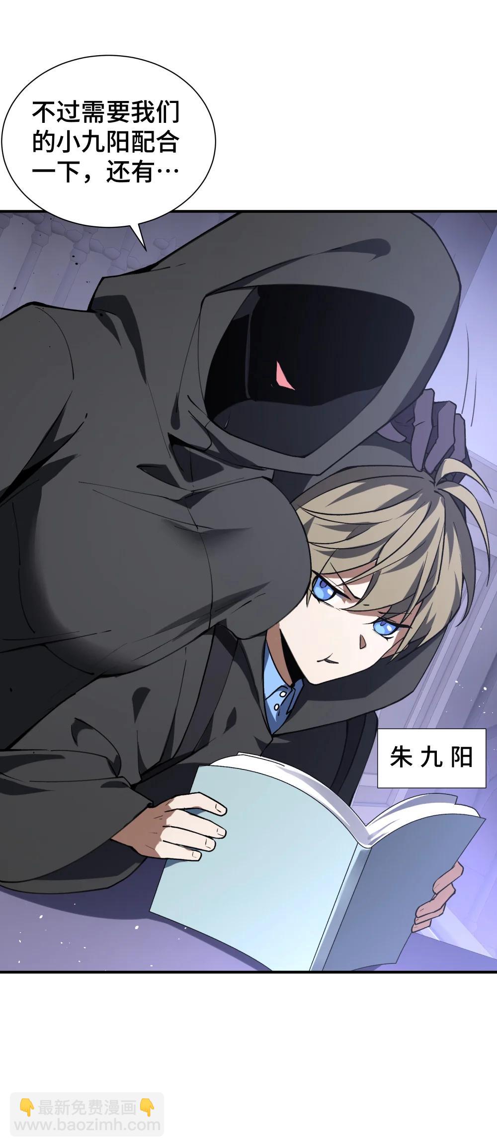 61 风雨前的寂静(1/2)-第88话