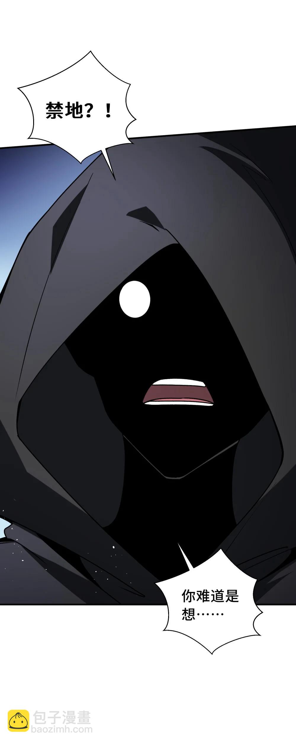 61 风雨前的寂静(1/2)-第88话