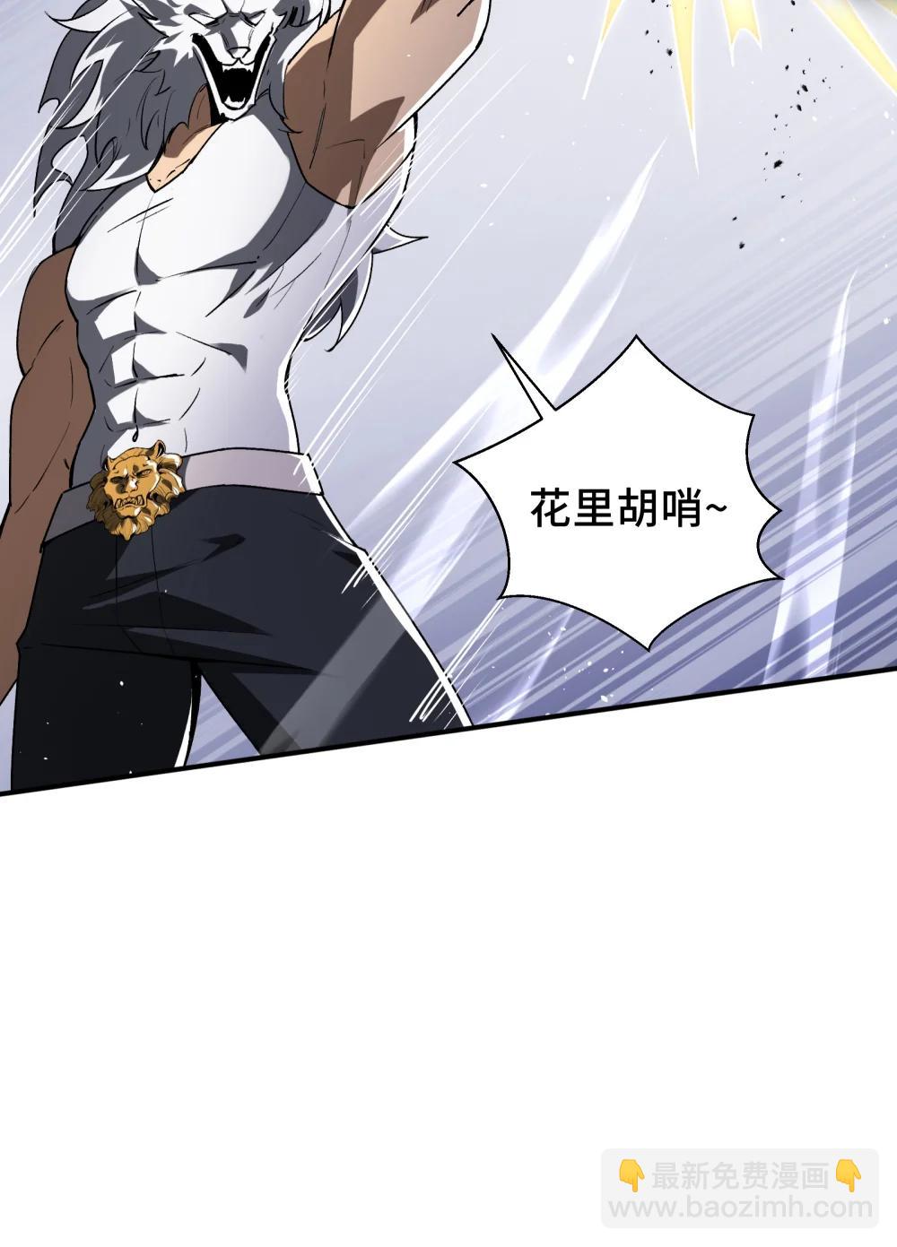 61 风雨前的寂静(1/2)-第88话