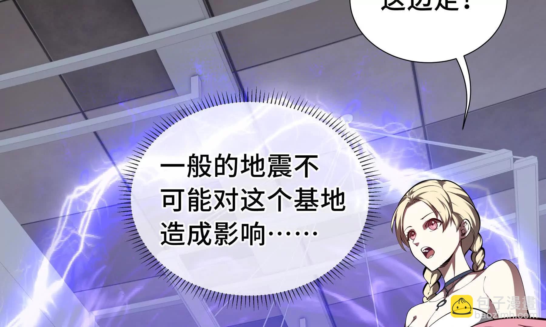 第63话 神鸟现(1/5)-第66话