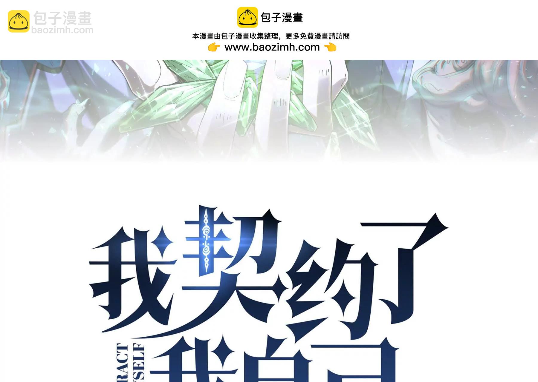 第63话 神鸟现(1/5)-第66话