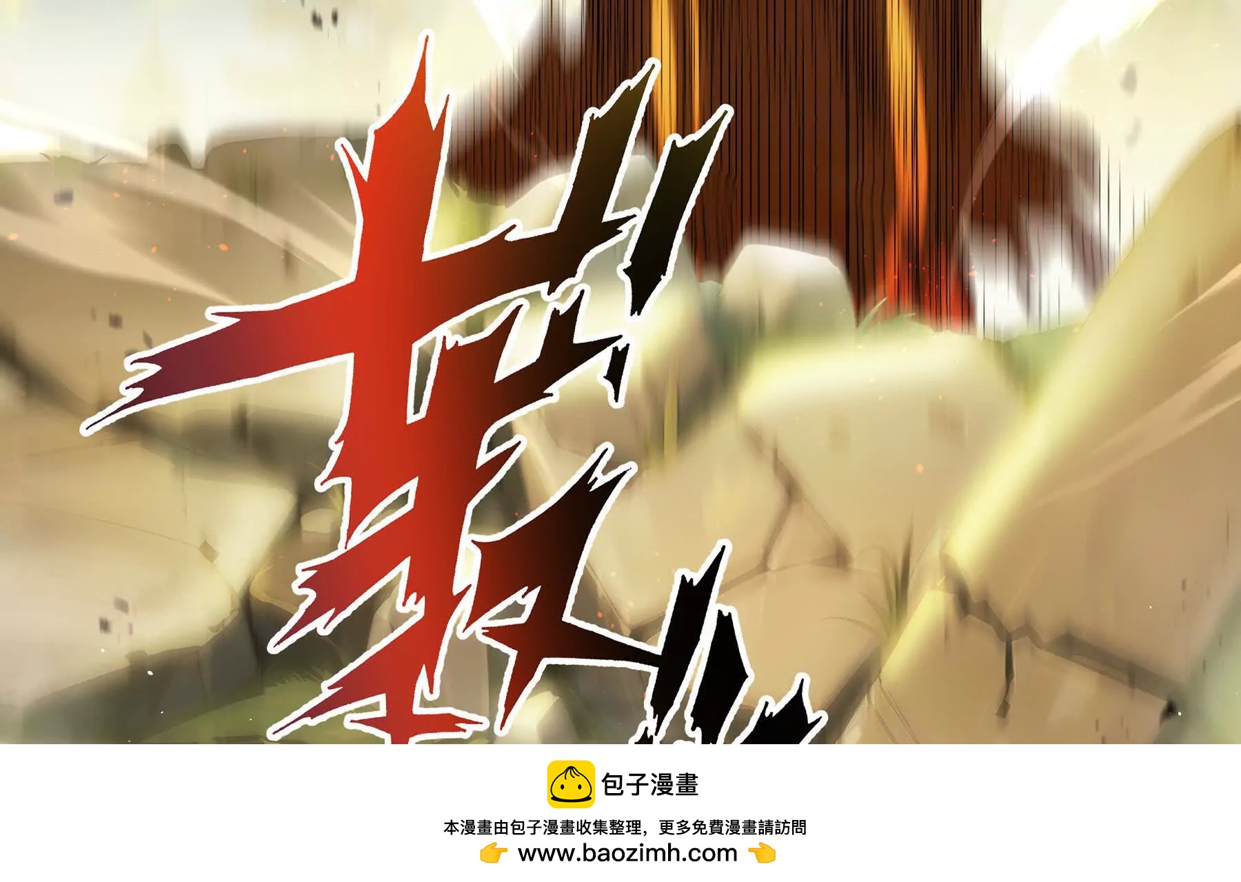 我契約了我自己 - 第63話 神鳥現(4/5) - 6