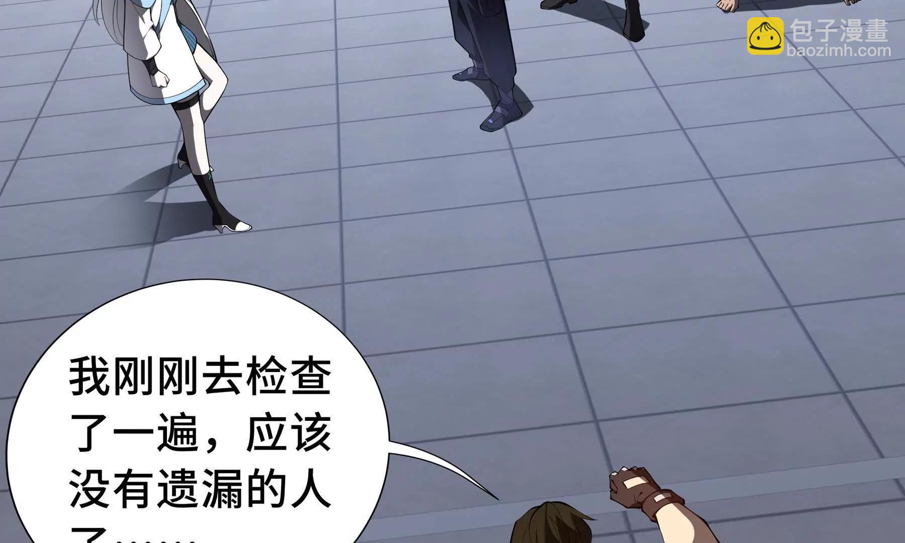 第63话 神鸟现(1/5)-第66话