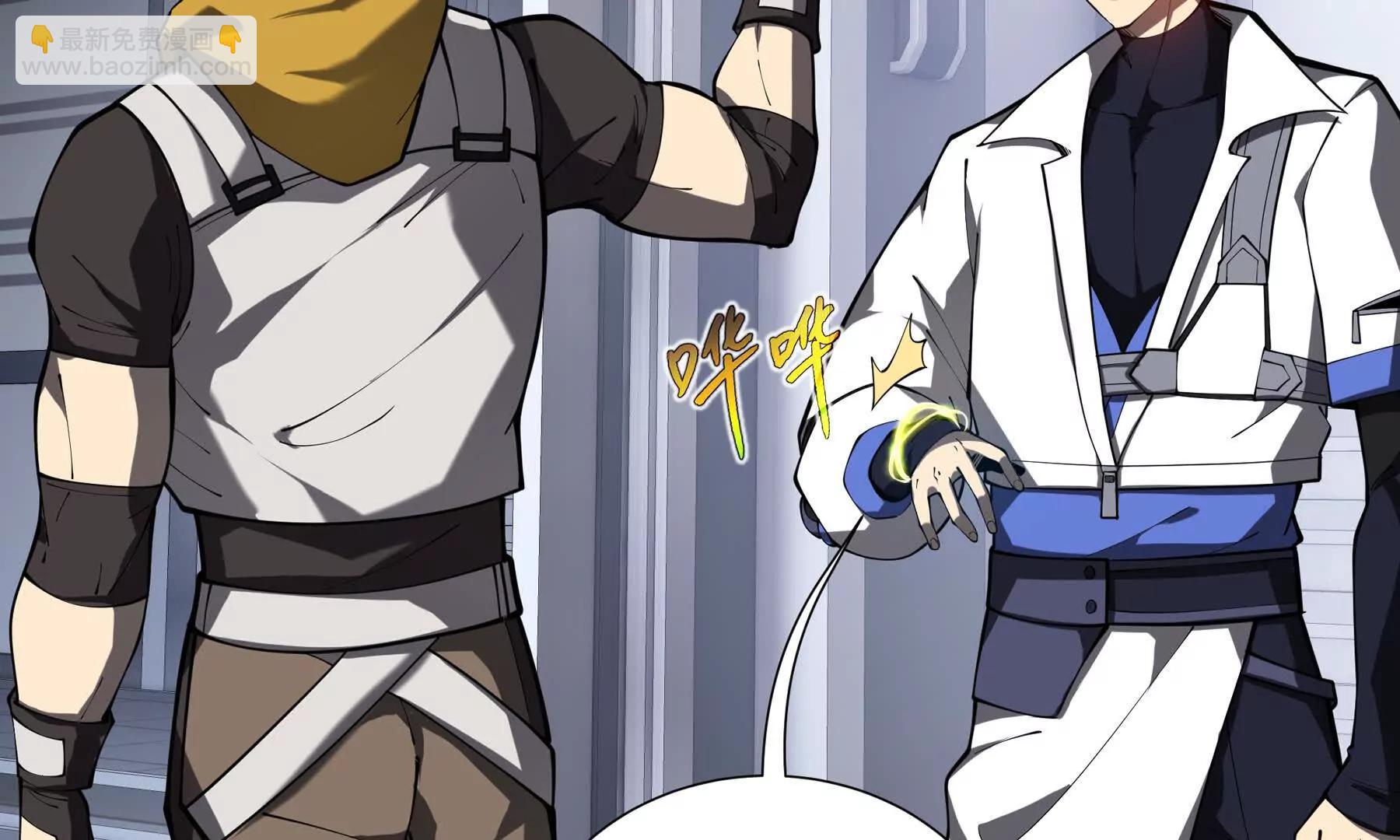 第63话 神鸟现(1/5)-第66话