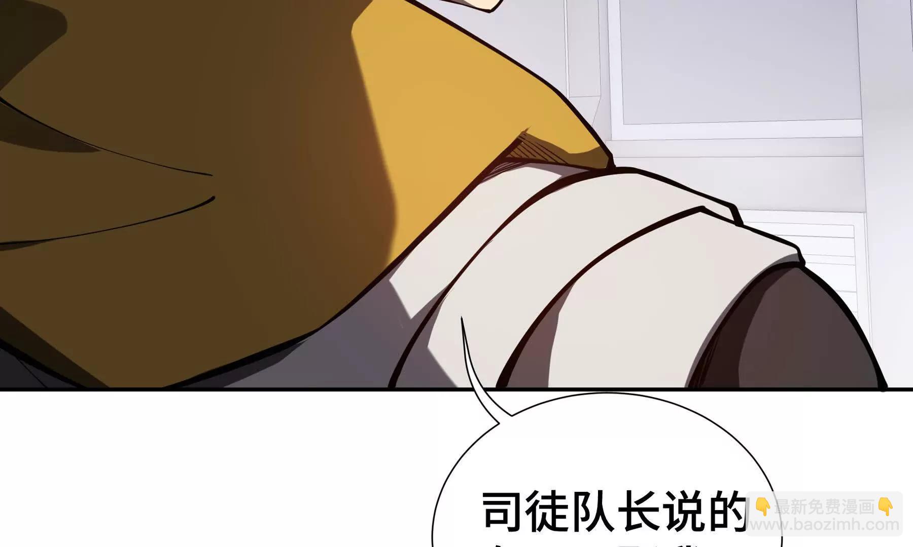 第63话 神鸟现(1/5)-第66话