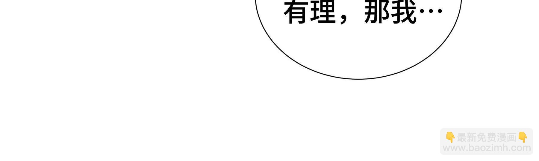 第63话 神鸟现(1/5)-第66话