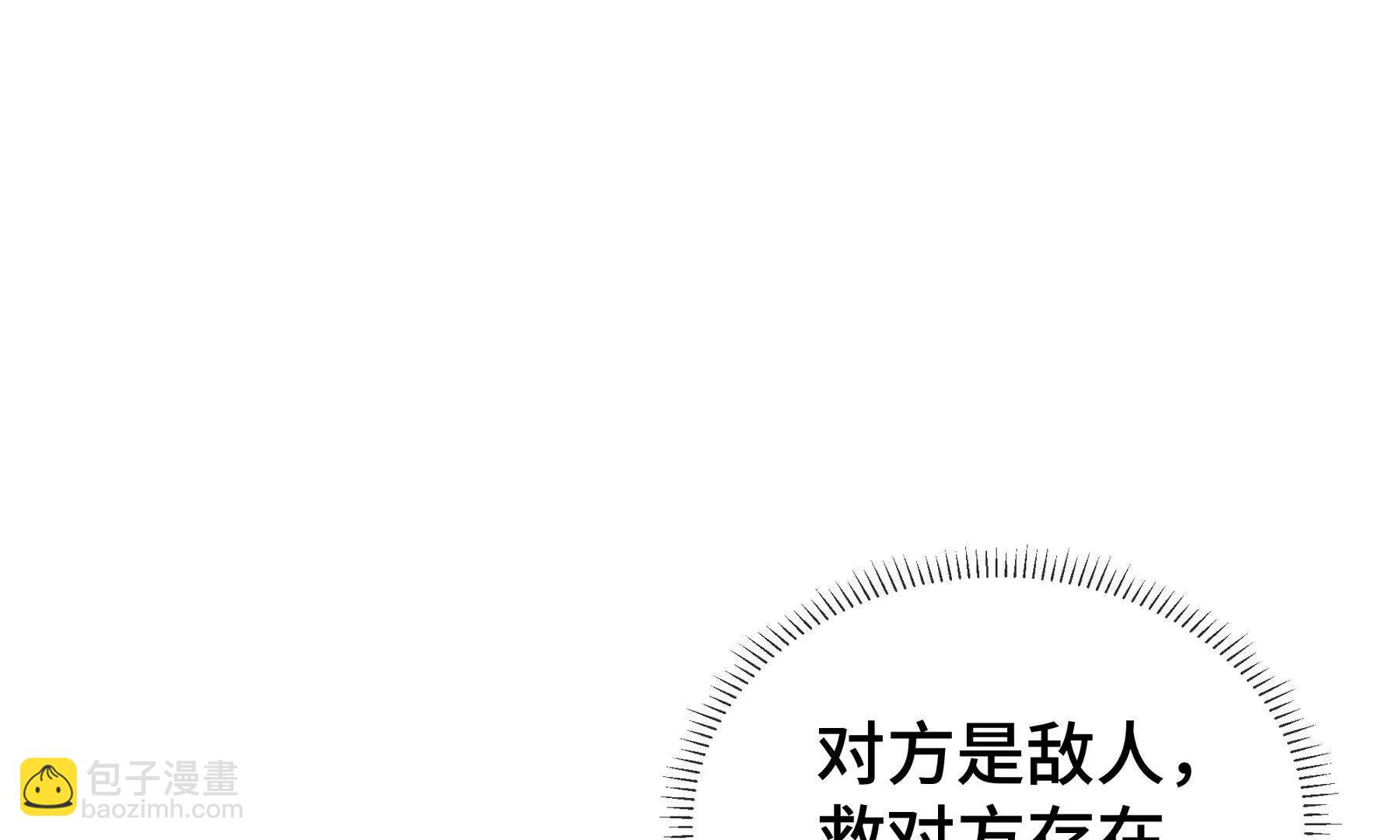 第63话 神鸟现(1/5)-第66话