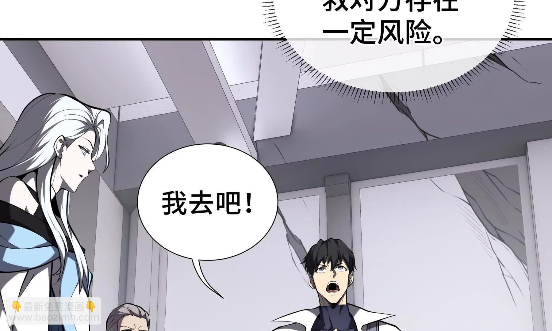 第63话 神鸟现(1/5)-第66话