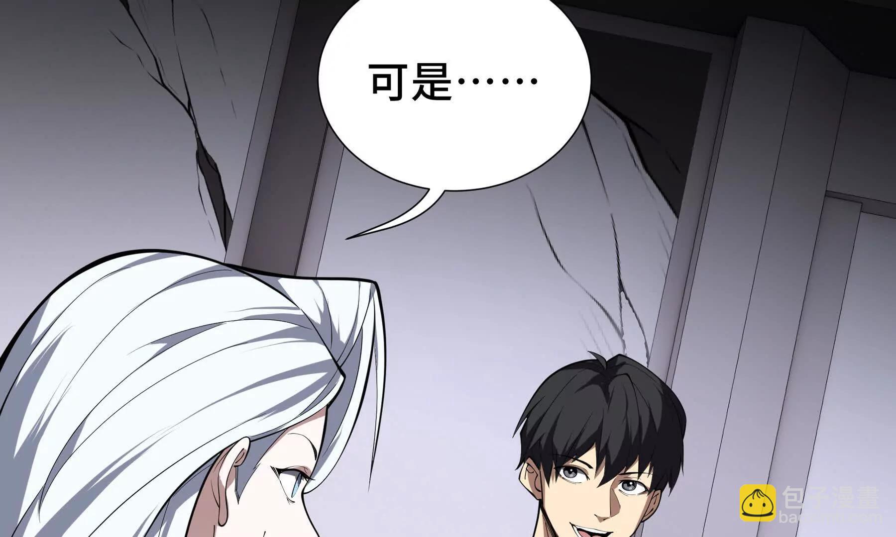 第63话 神鸟现(1/5)-第66话