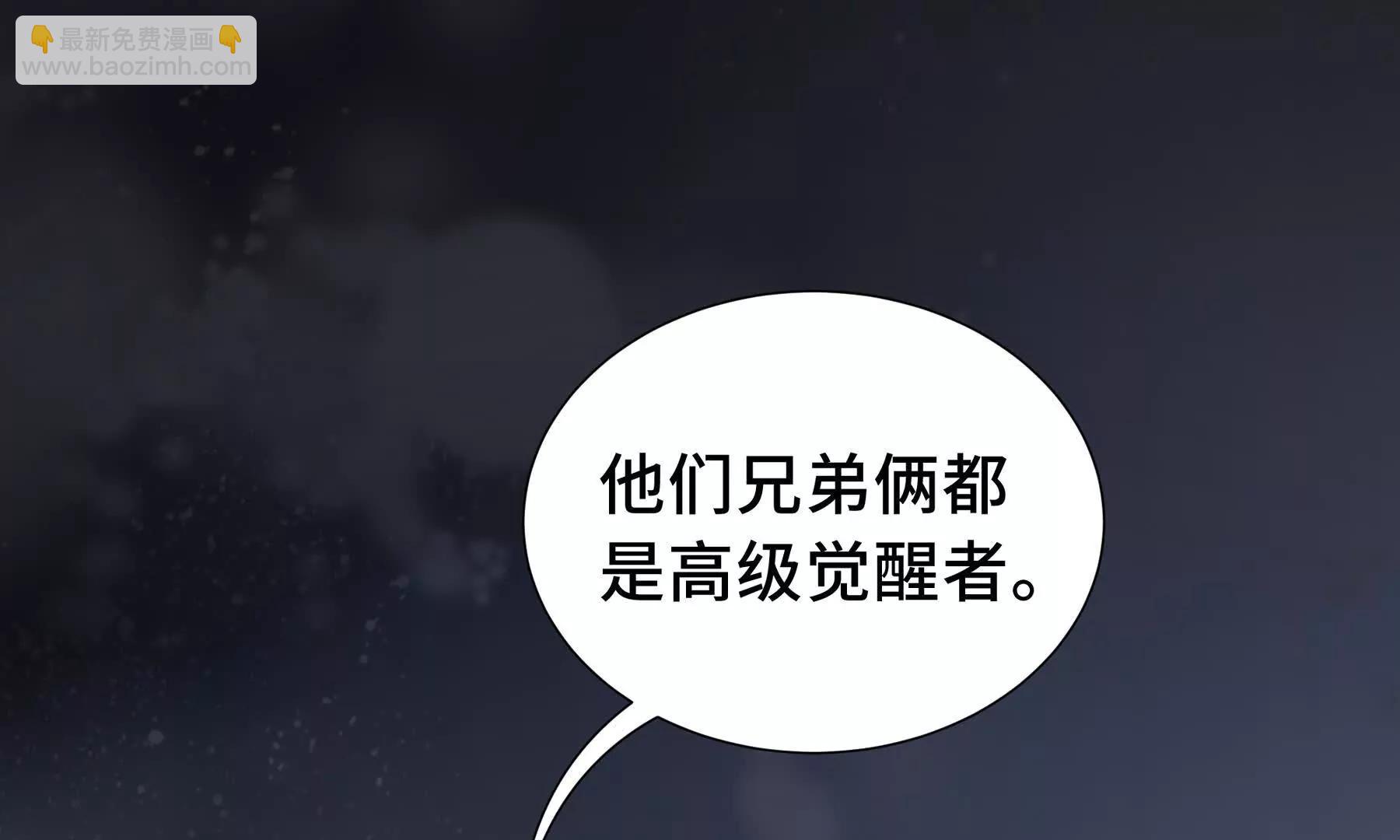 第63话 神鸟现(1/5)-第66话