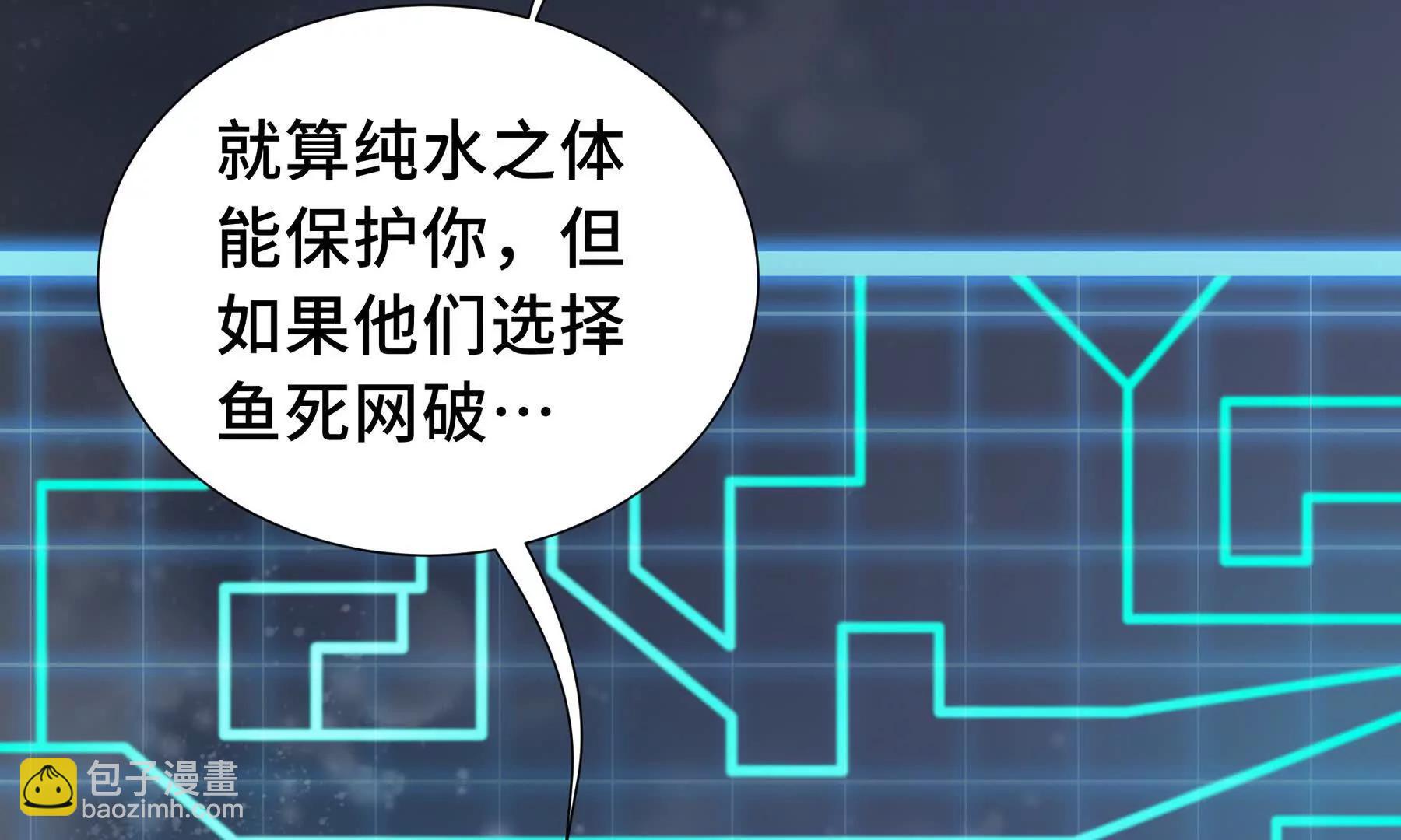 第63话 神鸟现(1/5)-第66话