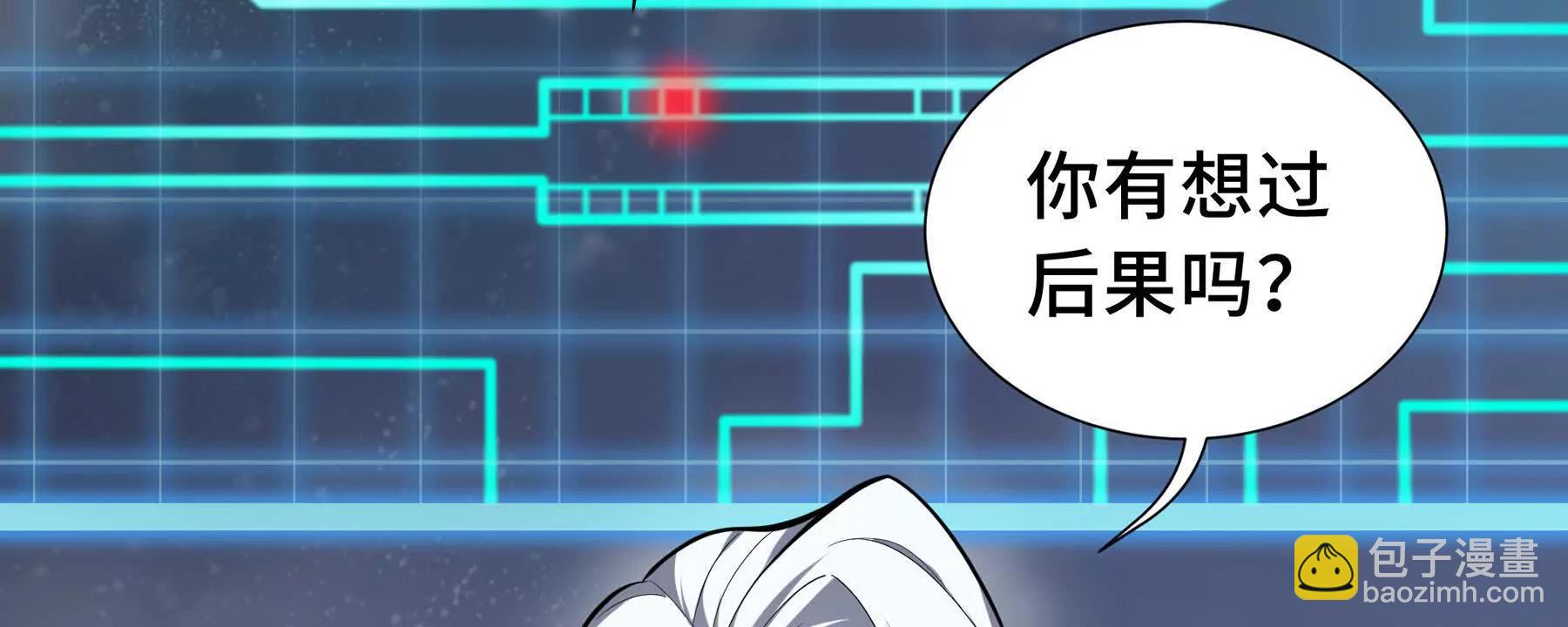 第63话 神鸟现(1/5)-第66话