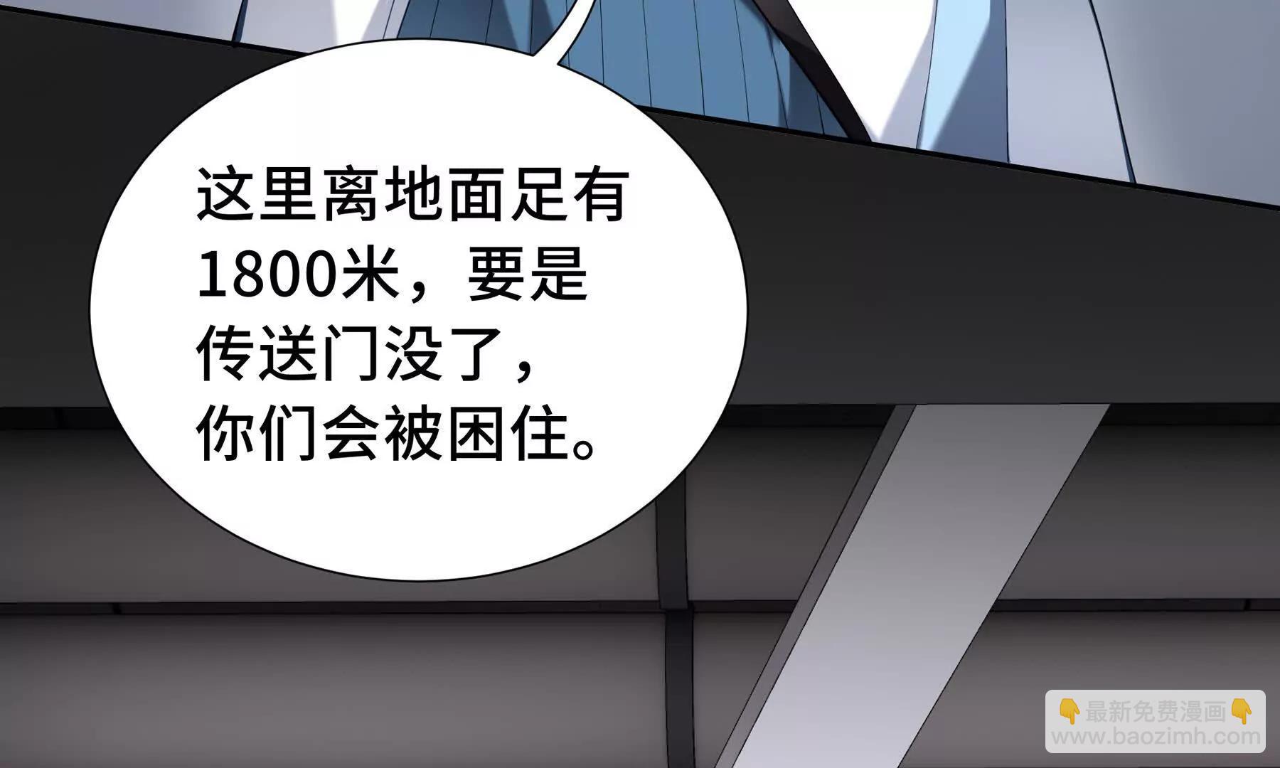 第63话 神鸟现(1/5)-第66话