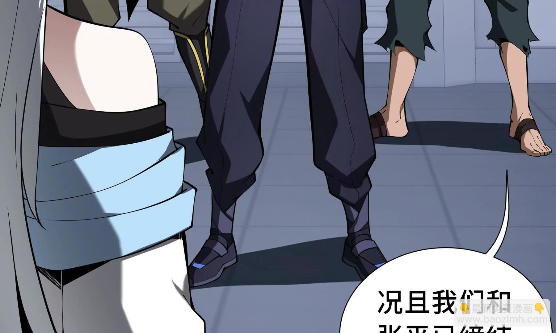 第63话 神鸟现(1/5)-第66话