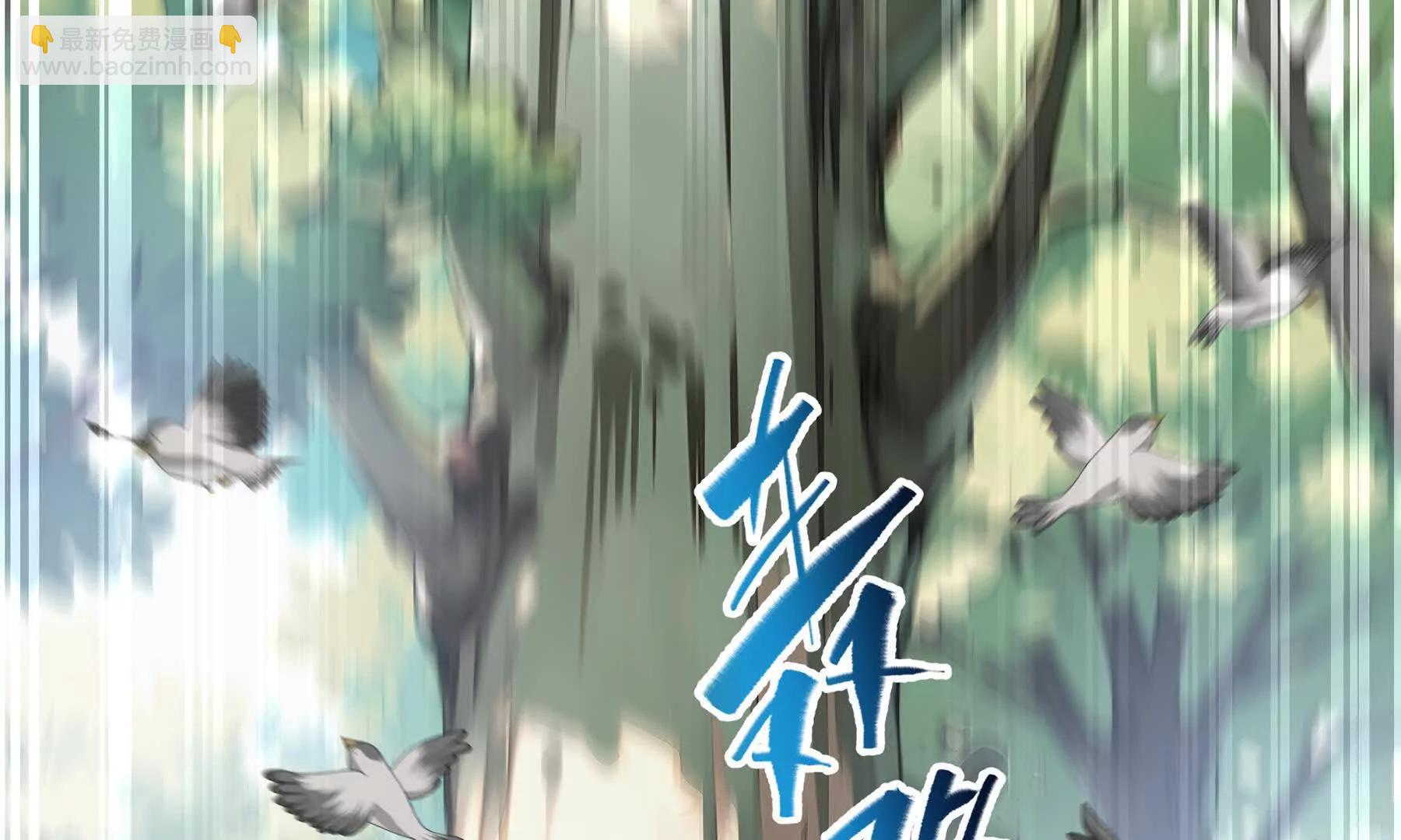 第63话 神鸟现(1/5)-第66话