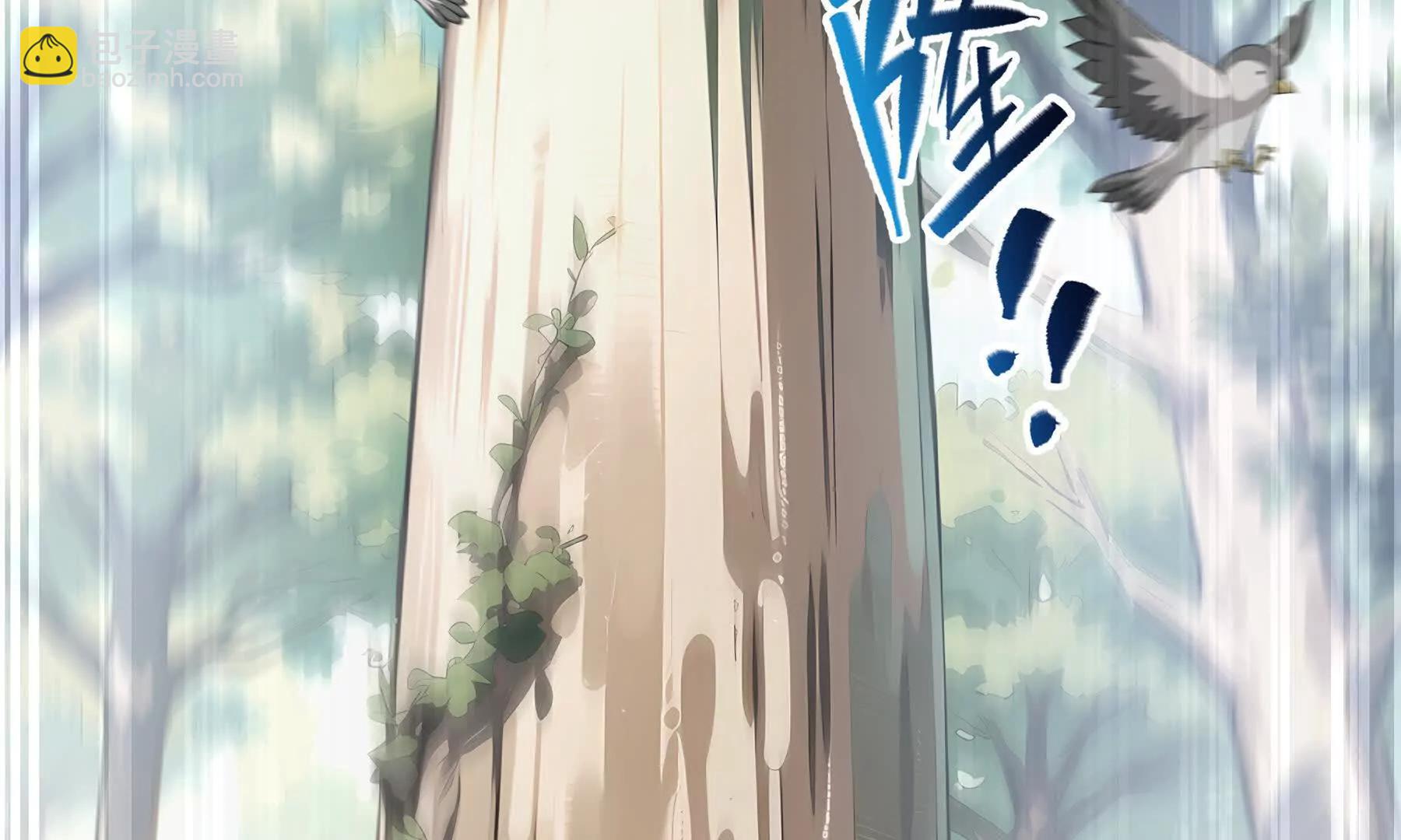 第63话 神鸟现(1/5)-第66话