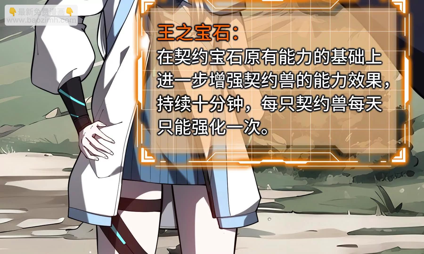 第65话 不熄之火(1/5)-第68话