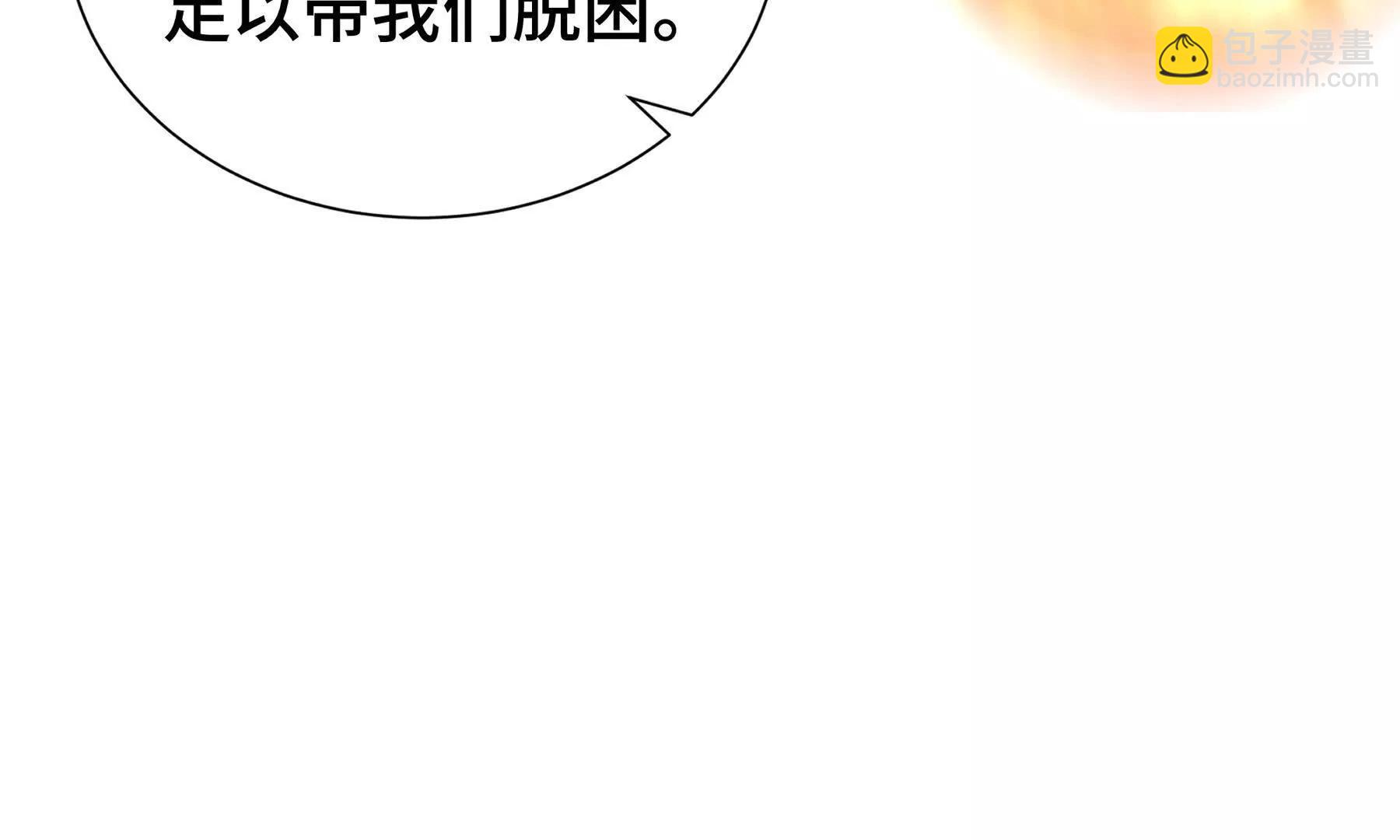 第65话 不熄之火(1/5)-第68话