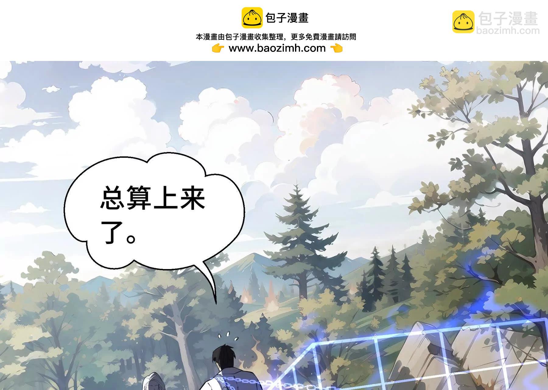 第65话 不熄之火(1/5)-第68话