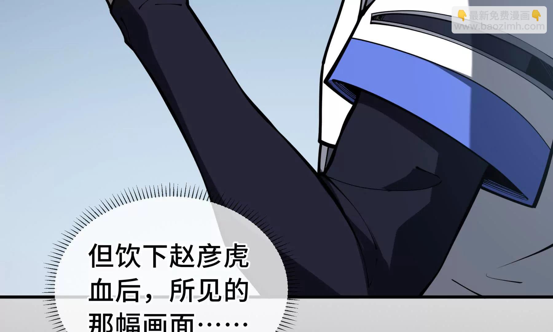 第65话 不熄之火(1/5)-第68话