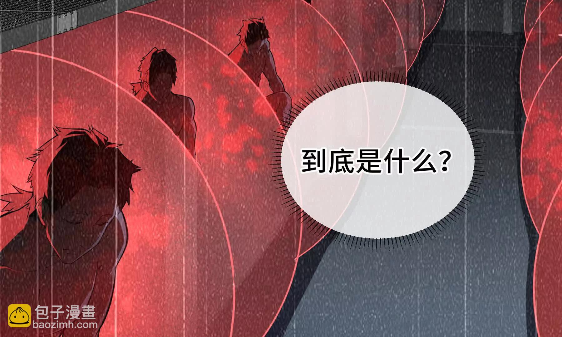 第65话 不熄之火(1/5)-第68话