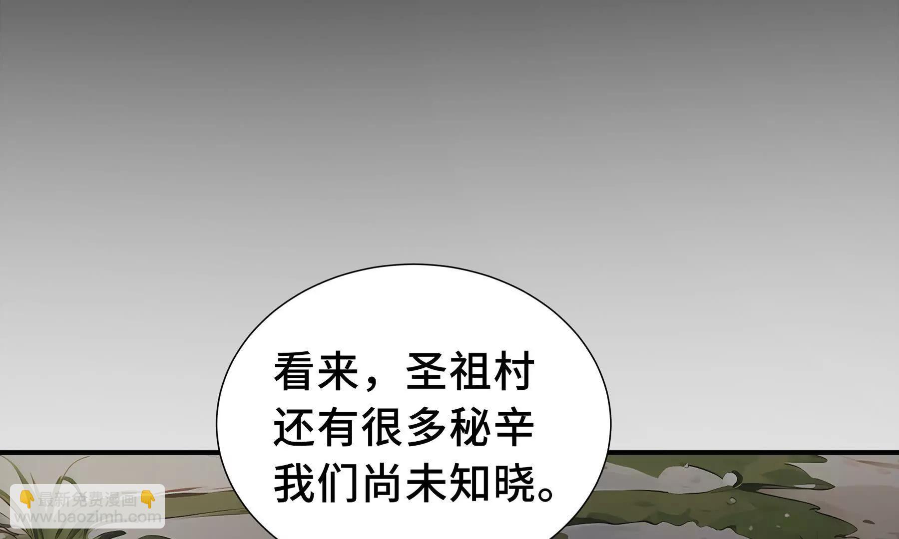 第65话 不熄之火(1/5)-第68话