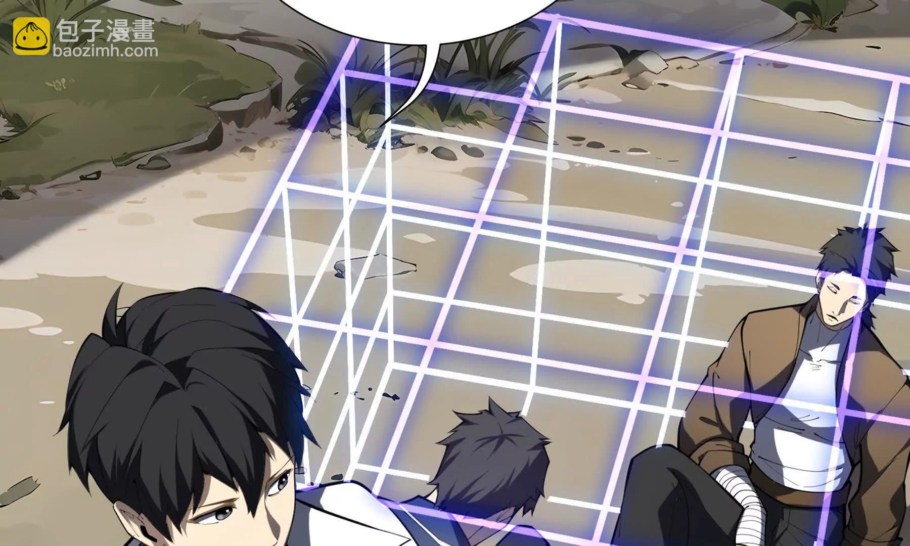 第65话 不熄之火(1/5)-第68话