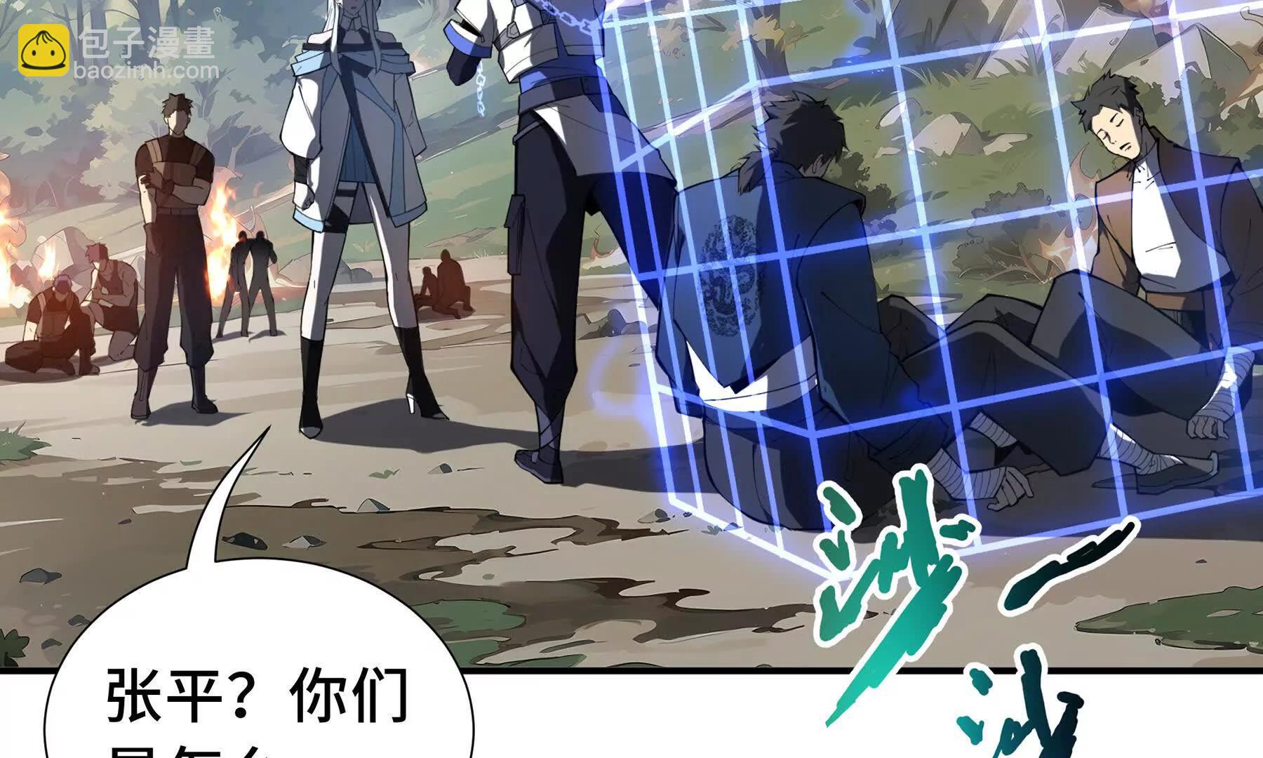 第65话 不熄之火(1/5)-第68话