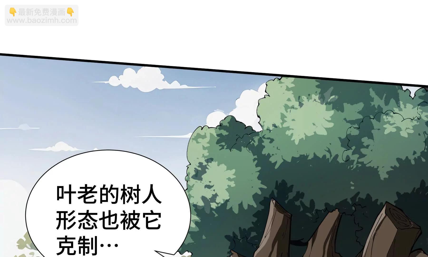 第65话 不熄之火(1/5)-第68话