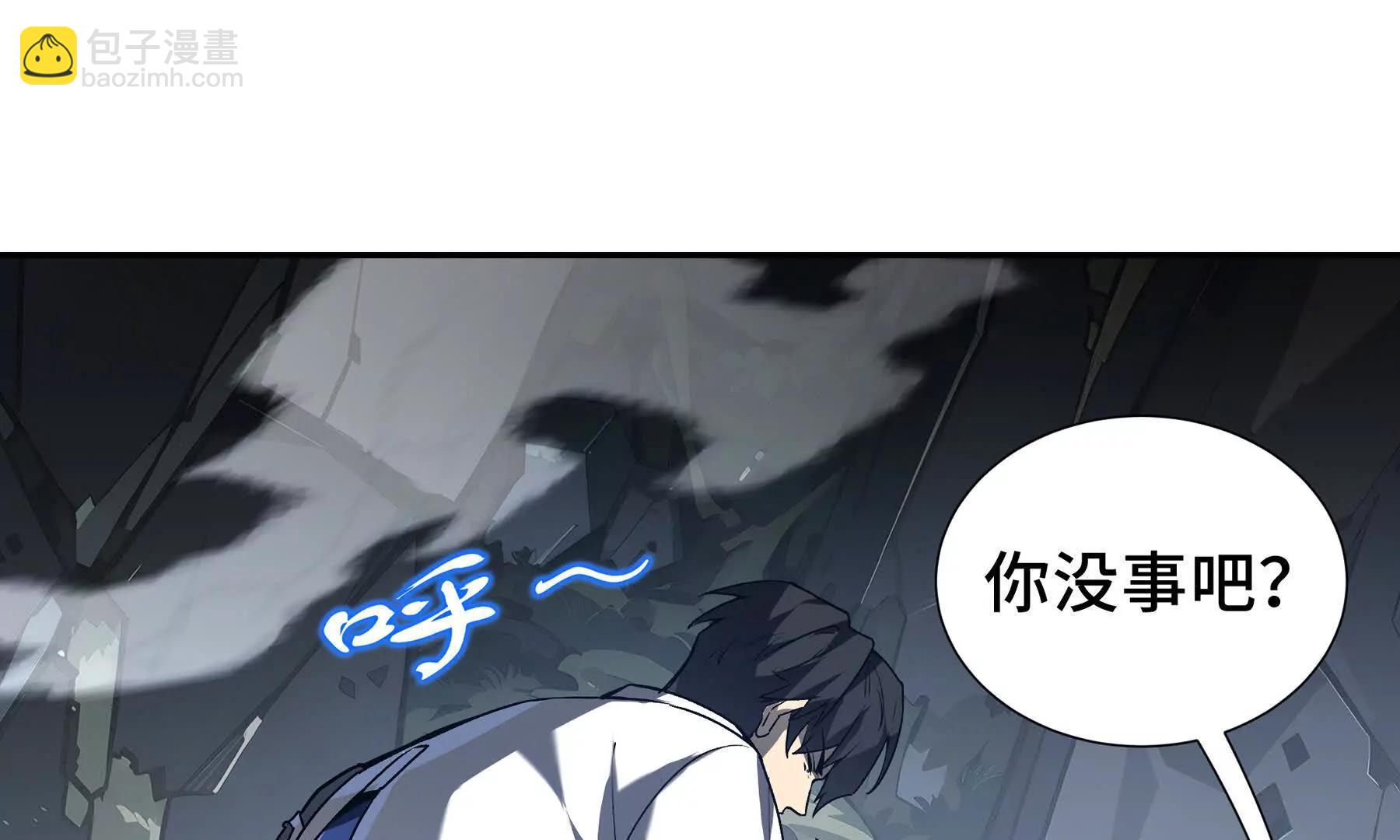 第67话 寂静之声(1/4)-第70话