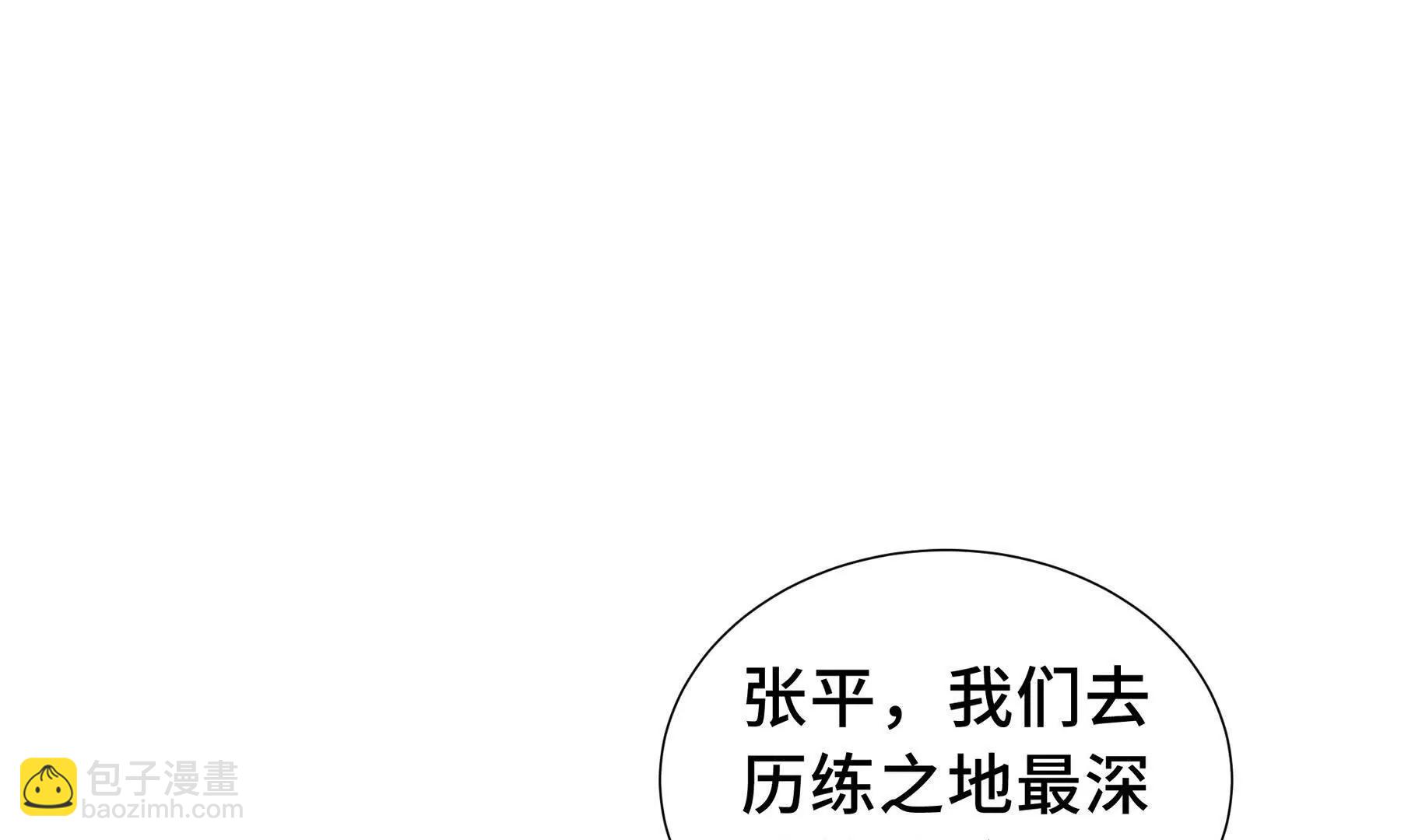 第67话 寂静之声(1/4)-第70话