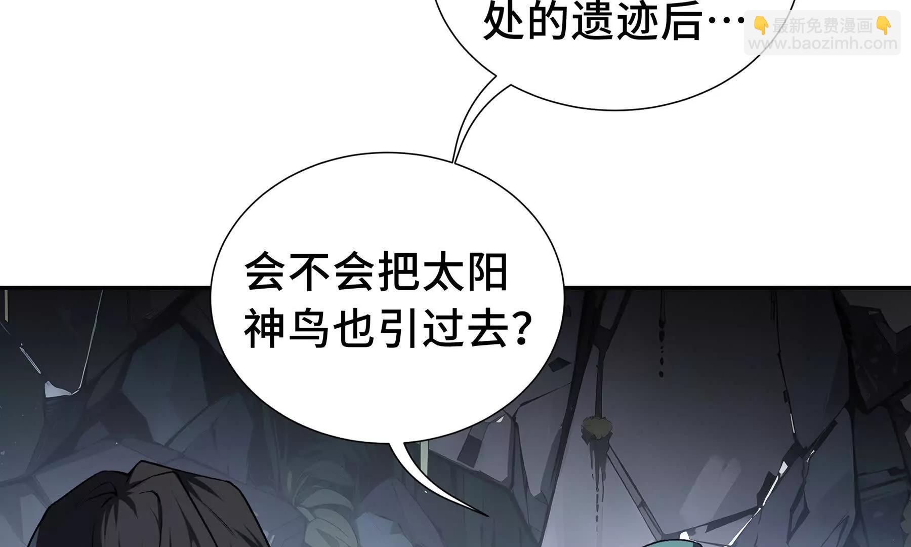 第67话 寂静之声(1/4)-第70话