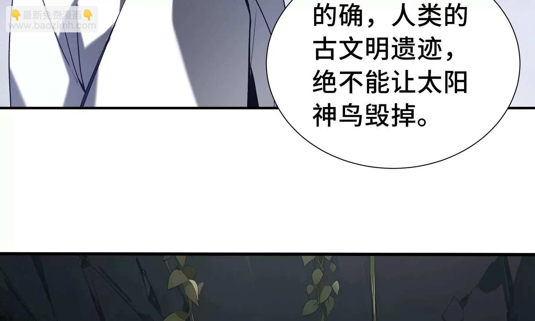 第67话 寂静之声(1/4)-第70话