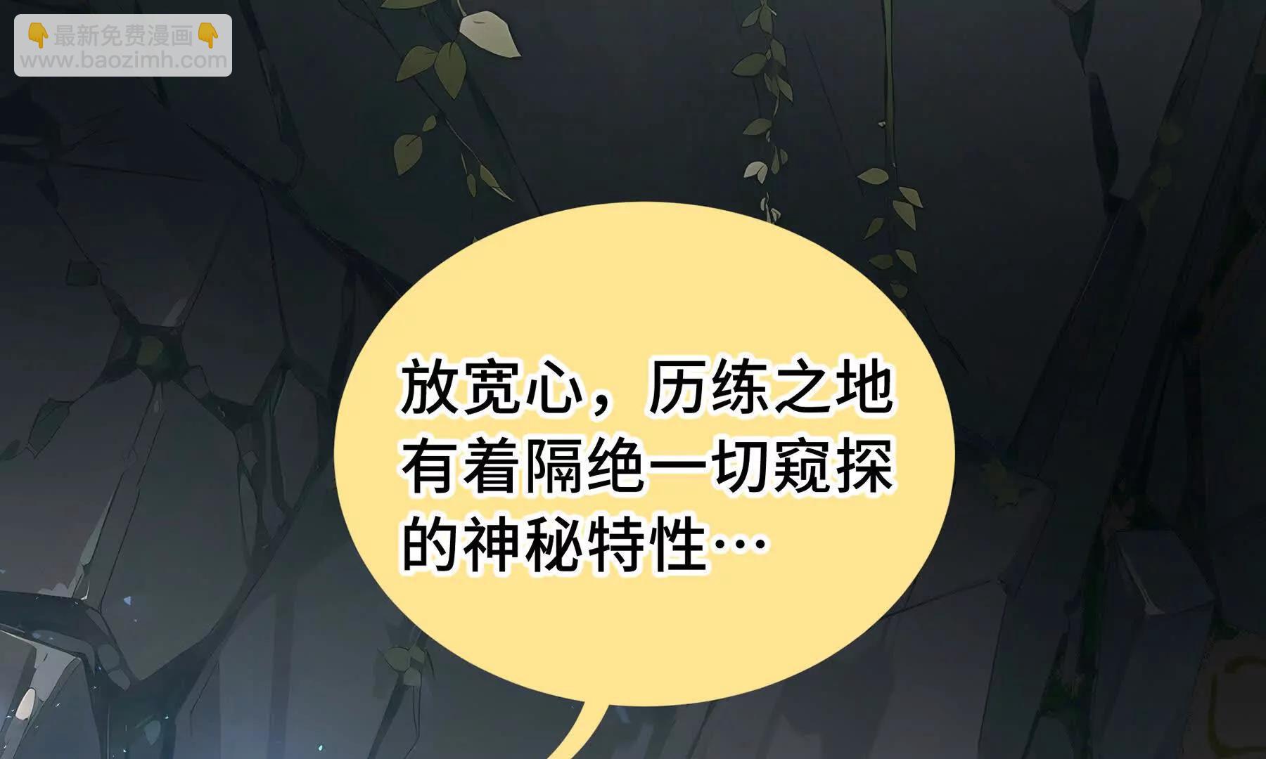 第67话 寂静之声(1/4)-第70话