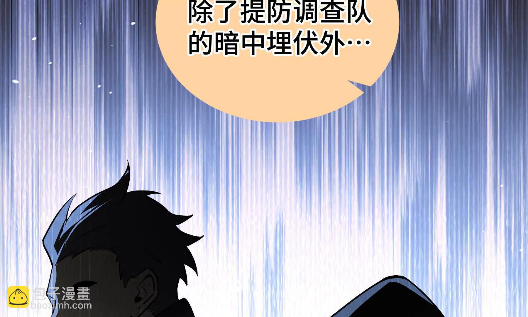 第67话 寂静之声(1/4)-第70话