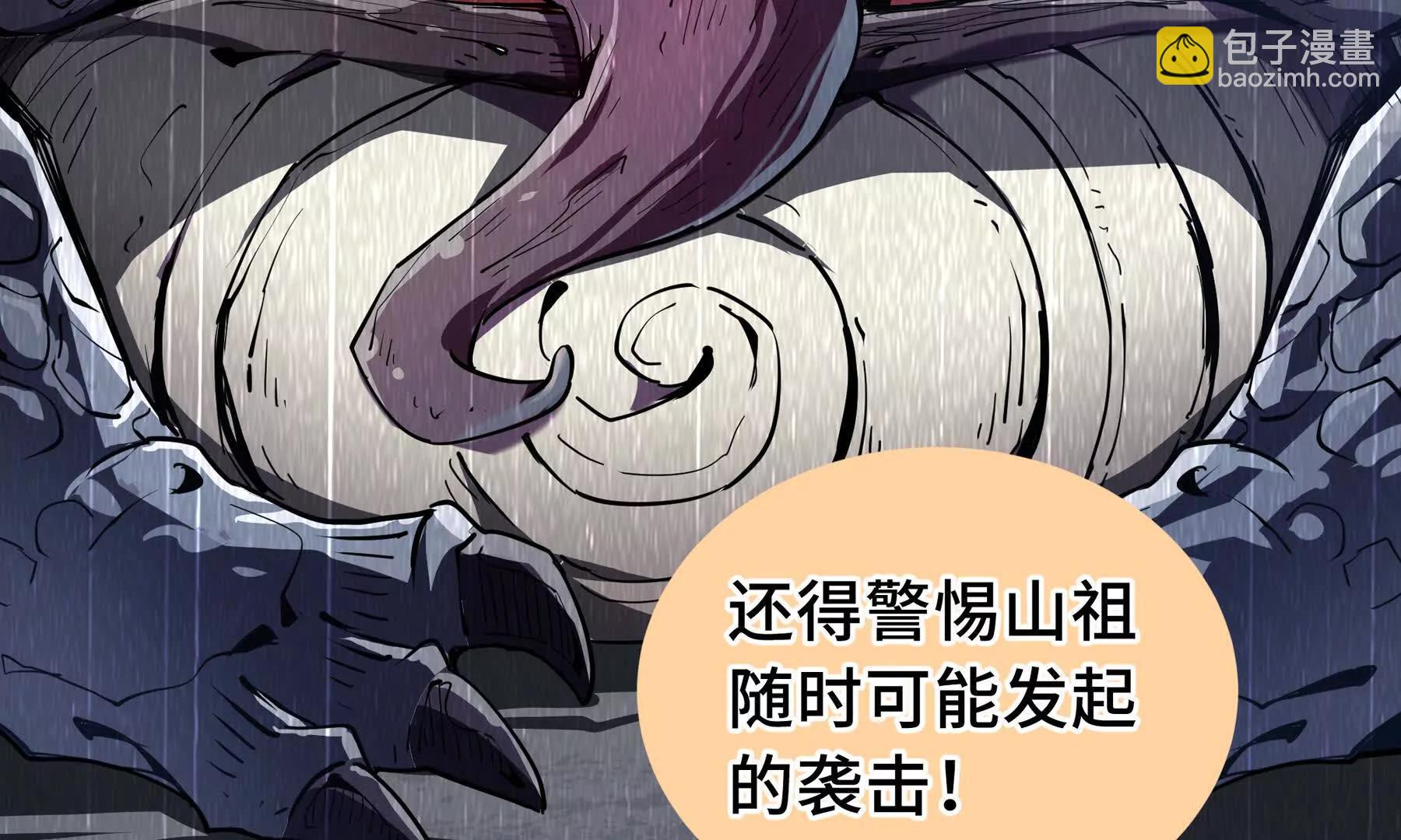 第67话 寂静之声(1/4)-第70话