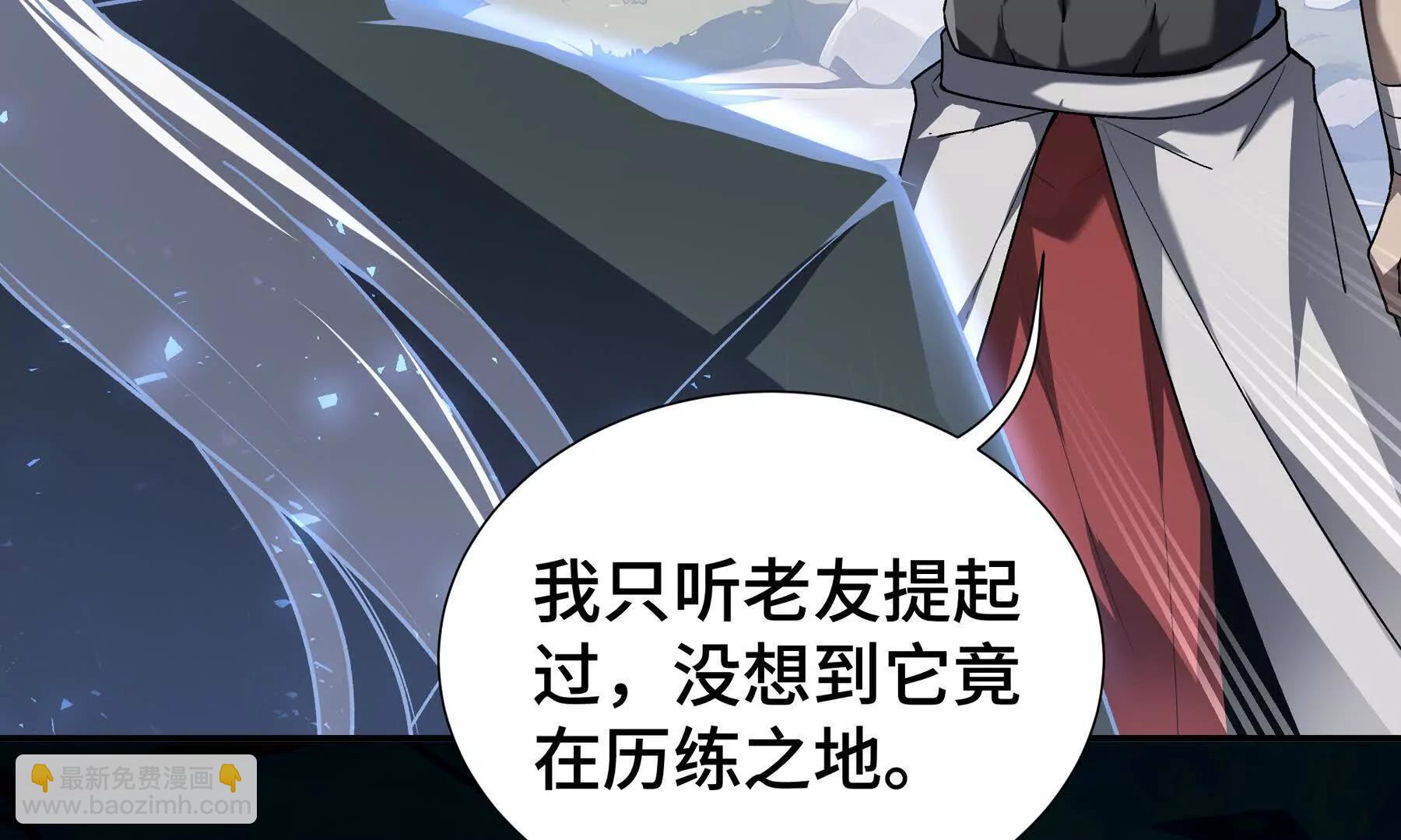 第67话 寂静之声(1/4)-第70话