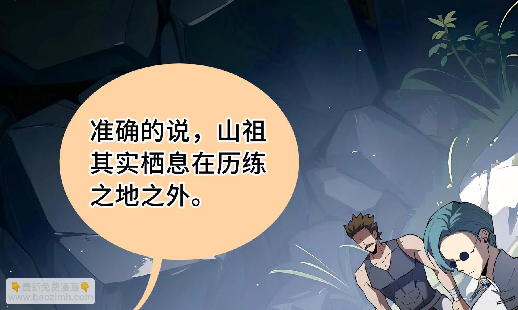 第67话 寂静之声(1/4)-第70话