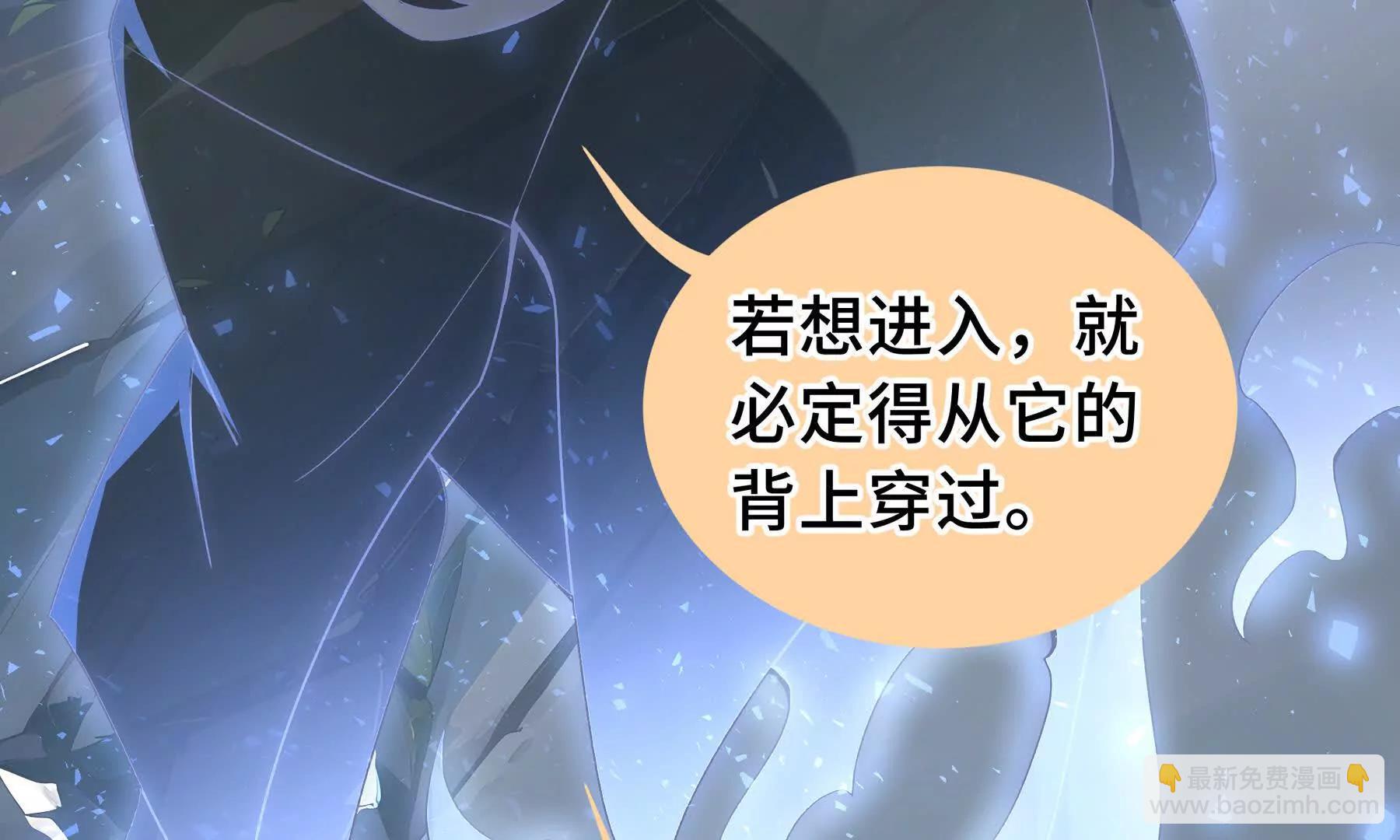 第67话 寂静之声(1/4)-第70话